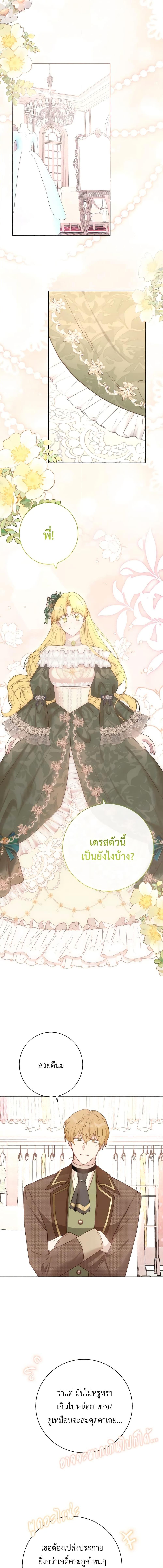 Manga-lc-com อ่านมังงะ อ่านการ์ตูน ออนไลน์ ฟรี He’s My Real Brother, Duke ตอนที่ 1 2 3 4 5 6 7 8 9 10 11 12 13 14 ฟรี ไม่มีโฆษณา Manga-lc - อ่าน มังงะ อ่าน การ์ตูน ออนไลน์ อ่านมังงะ ฟรี