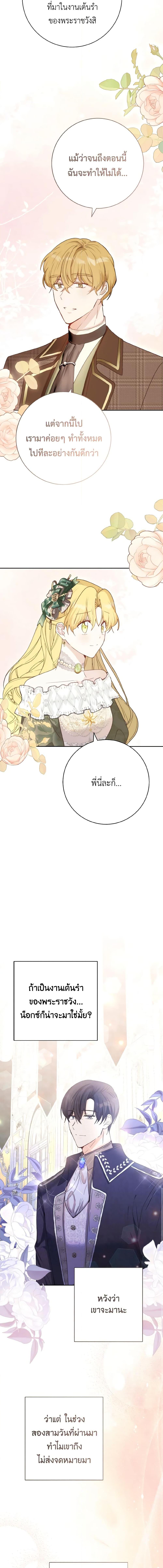 Manga-lc-com อ่านมังงะ อ่านการ์ตูน ออนไลน์ ฟรี He’s My Real Brother, Duke ตอนที่ 1 2 3 4 5 6 7 8 9 10 11 12 13 14 ฟรี ไม่มีโฆษณา Manga-lc - อ่าน มังงะ อ่าน การ์ตูน ออนไลน์ อ่านมังงะ ฟรี