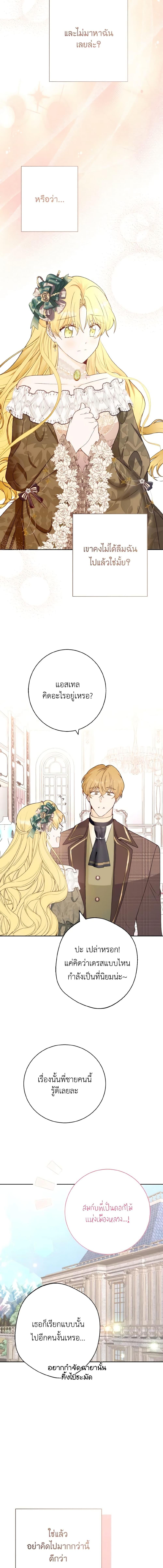 Manga-lc-com อ่านมังงะ อ่านการ์ตูน ออนไลน์ ฟรี He’s My Real Brother, Duke ตอนที่ 1 2 3 4 5 6 7 8 9 10 11 12 13 14 ฟรี ไม่มีโฆษณา Manga-lc - อ่าน มังงะ อ่าน การ์ตูน ออนไลน์ อ่านมังงะ ฟรี