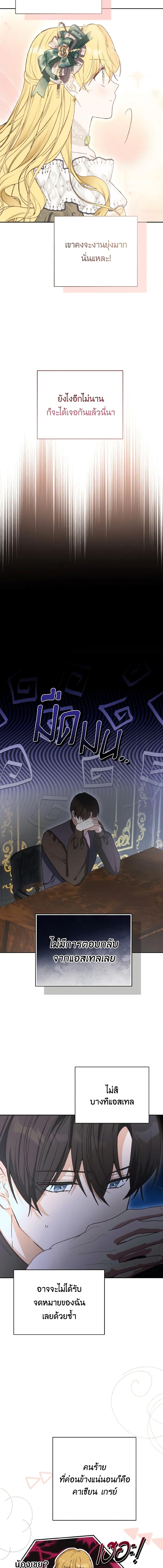 Manga-lc-com อ่านมังงะ อ่านการ์ตูน ออนไลน์ ฟรี He’s My Real Brother, Duke ตอนที่ 1 2 3 4 5 6 7 8 9 10 11 12 13 14 ฟรี ไม่มีโฆษณา Manga-lc - อ่าน มังงะ อ่าน การ์ตูน ออนไลน์ อ่านมังงะ ฟรี