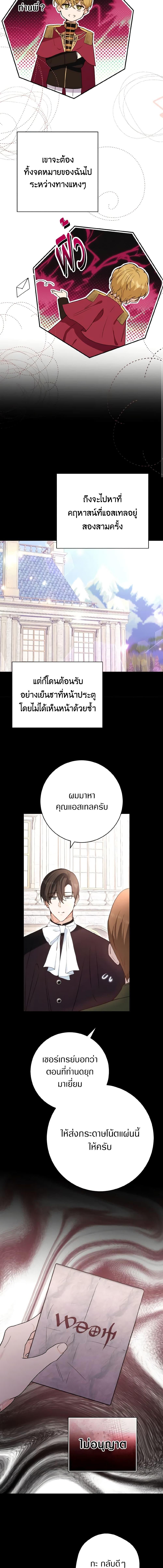 Manga-lc-com อ่านมังงะ อ่านการ์ตูน ออนไลน์ ฟรี He’s My Real Brother, Duke ตอนที่ 1 2 3 4 5 6 7 8 9 10 11 12 13 14 ฟรี ไม่มีโฆษณา Manga-lc - อ่าน มังงะ อ่าน การ์ตูน ออนไลน์ อ่านมังงะ ฟรี