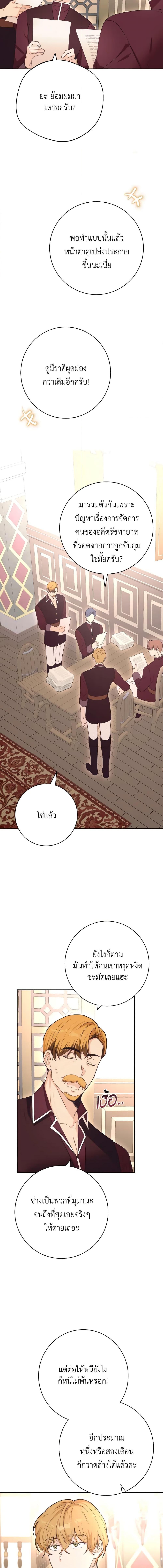 Manga-lc-com อ่านมังงะ อ่านการ์ตูน ออนไลน์ ฟรี He’s My Real Brother, Duke ตอนที่ 1 2 3 4 5 6 7 8 9 10 11 12 13 14 ฟรี ไม่มีโฆษณา Manga-lc - อ่าน มังงะ อ่าน การ์ตูน ออนไลน์ อ่านมังงะ ฟรี