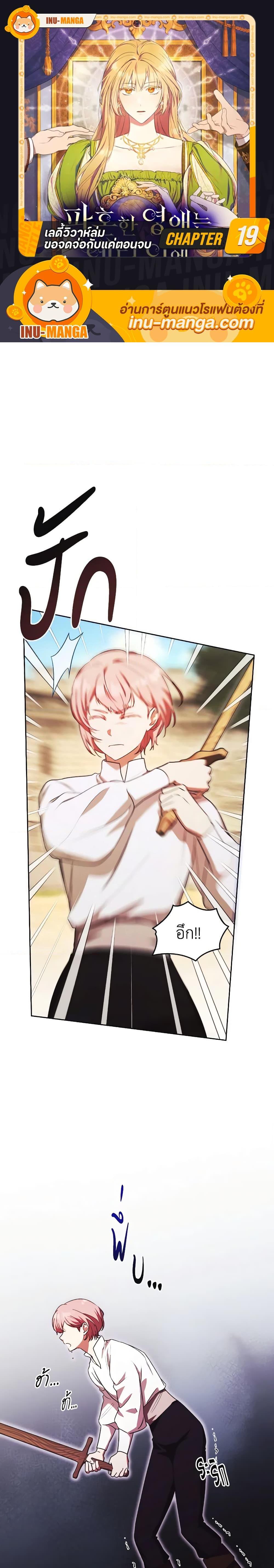 Manga-lc-com อ่านมังงะ อ่านการ์ตูน ออนไลน์ ฟรี I Just Want My Happy Ending! ตอนที่ 1 2 3 4 5 6 7 8 9 10 11 12 13 14 ฟรี ไม่มีโฆษณา Manga-lc - อ่าน มังงะ อ่าน การ์ตูน ออนไลน์ อ่านมังงะ ฟรี