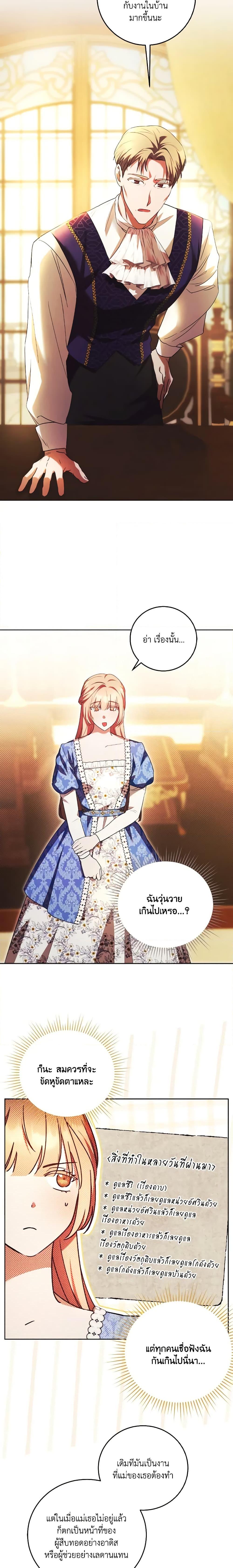 Manga-lc-com อ่านมังงะ อ่านการ์ตูน ออนไลน์ ฟรี I Just Want My Happy Ending! ตอนที่ 1 2 3 4 5 6 7 8 9 10 11 12 13 14 ฟรี ไม่มีโฆษณา Manga-lc - อ่าน มังงะ อ่าน การ์ตูน ออนไลน์ อ่านมังงะ ฟรี