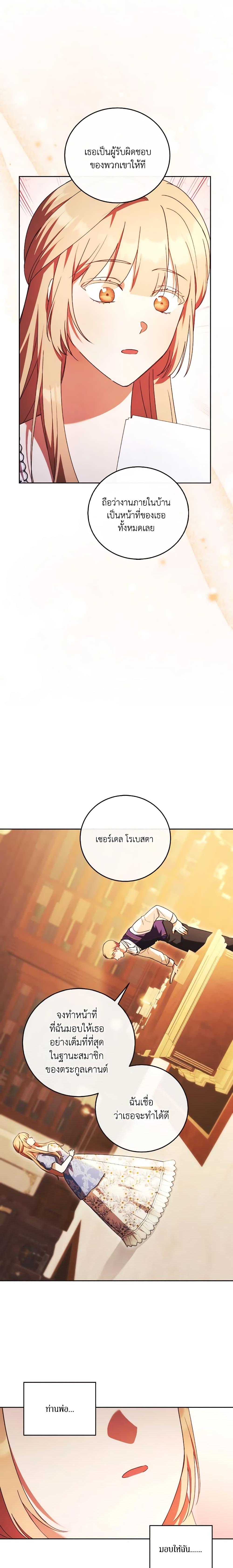 Manga-lc-com อ่านมังงะ อ่านการ์ตูน ออนไลน์ ฟรี I Just Want My Happy Ending! ตอนที่ 1 2 3 4 5 6 7 8 9 10 11 12 13 14 ฟรี ไม่มีโฆษณา Manga-lc - อ่าน มังงะ อ่าน การ์ตูน ออนไลน์ อ่านมังงะ ฟรี