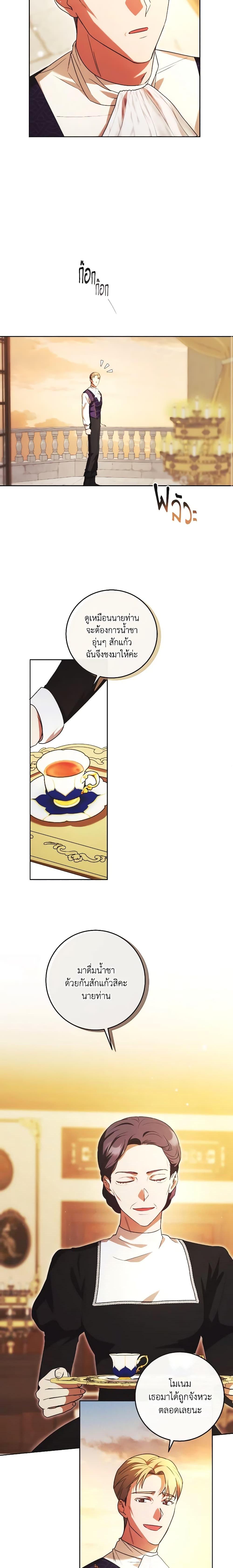 Manga-lc-com อ่านมังงะ อ่านการ์ตูน ออนไลน์ ฟรี I Just Want My Happy Ending! ตอนที่ 1 2 3 4 5 6 7 8 9 10 11 12 13 14 ฟรี ไม่มีโฆษณา Manga-lc - อ่าน มังงะ อ่าน การ์ตูน ออนไลน์ อ่านมังงะ ฟรี