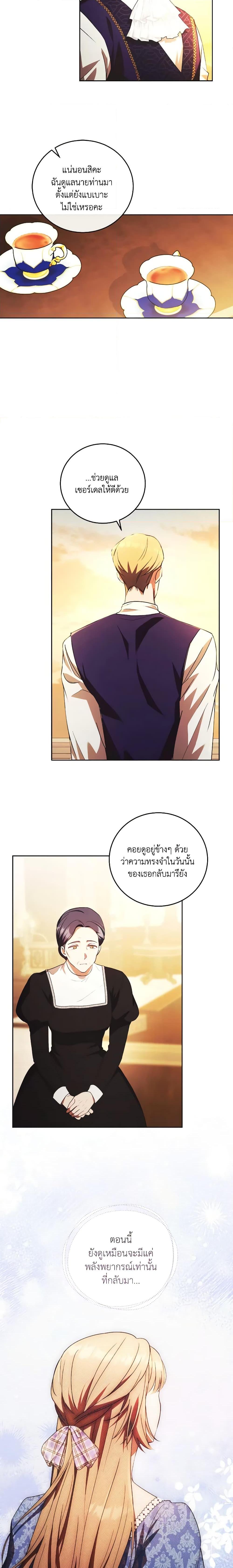 Manga-lc-com อ่านมังงะ อ่านการ์ตูน ออนไลน์ ฟรี I Just Want My Happy Ending! ตอนที่ 1 2 3 4 5 6 7 8 9 10 11 12 13 14 ฟรี ไม่มีโฆษณา Manga-lc - อ่าน มังงะ อ่าน การ์ตูน ออนไลน์ อ่านมังงะ ฟรี