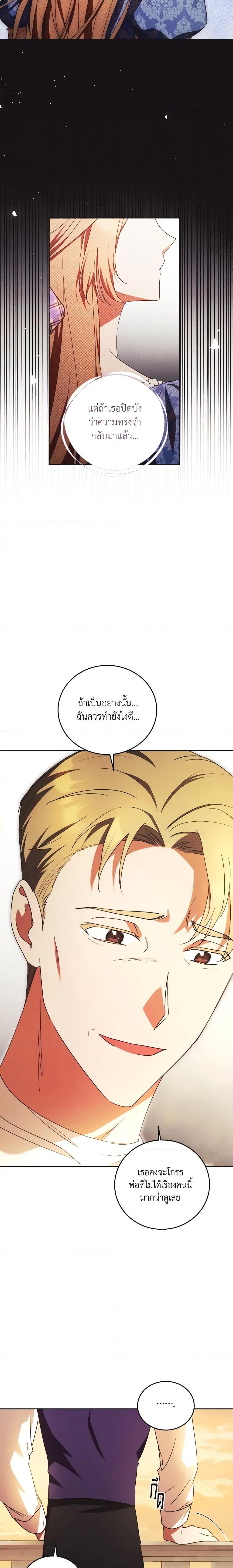 Manga-lc-com อ่านมังงะ อ่านการ์ตูน ออนไลน์ ฟรี I Just Want My Happy Ending! ตอนที่ 1 2 3 4 5 6 7 8 9 10 11 12 13 14 ฟรี ไม่มีโฆษณา Manga-lc - อ่าน มังงะ อ่าน การ์ตูน ออนไลน์ อ่านมังงะ ฟรี