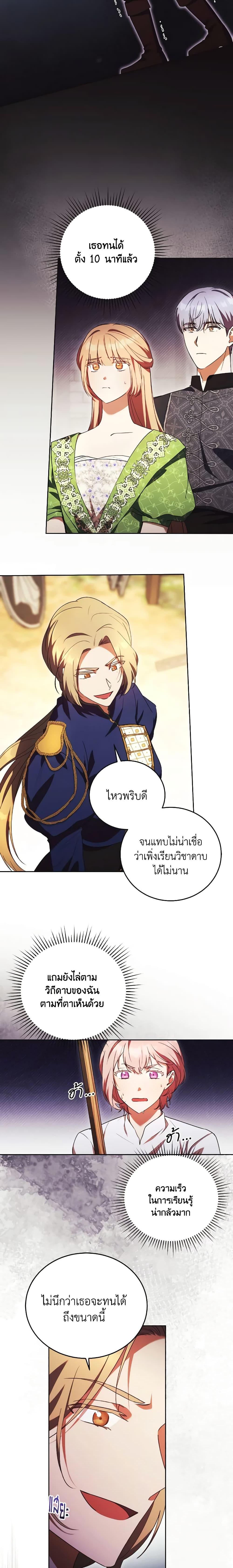 Manga-lc-com อ่านมังงะ อ่านการ์ตูน ออนไลน์ ฟรี I Just Want My Happy Ending! ตอนที่ 1 2 3 4 5 6 7 8 9 10 11 12 13 14 ฟรี ไม่มีโฆษณา Manga-lc - อ่าน มังงะ อ่าน การ์ตูน ออนไลน์ อ่านมังงะ ฟรี