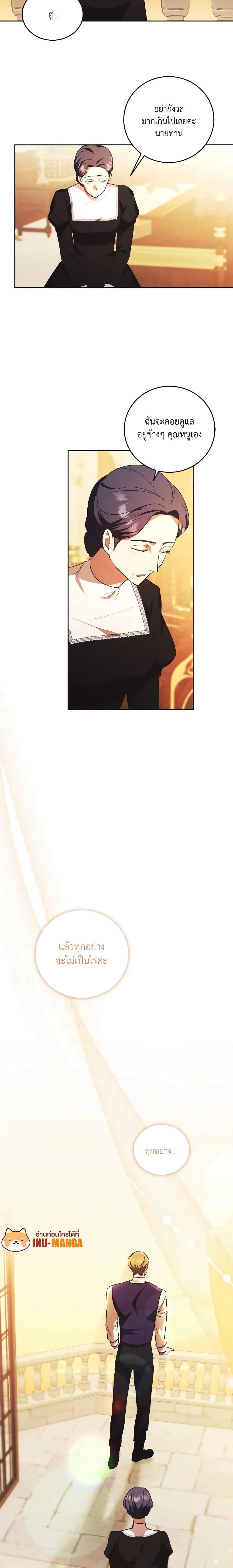 Manga-lc-com อ่านมังงะ อ่านการ์ตูน ออนไลน์ ฟรี I Just Want My Happy Ending! ตอนที่ 1 2 3 4 5 6 7 8 9 10 11 12 13 14 ฟรี ไม่มีโฆษณา Manga-lc - อ่าน มังงะ อ่าน การ์ตูน ออนไลน์ อ่านมังงะ ฟรี