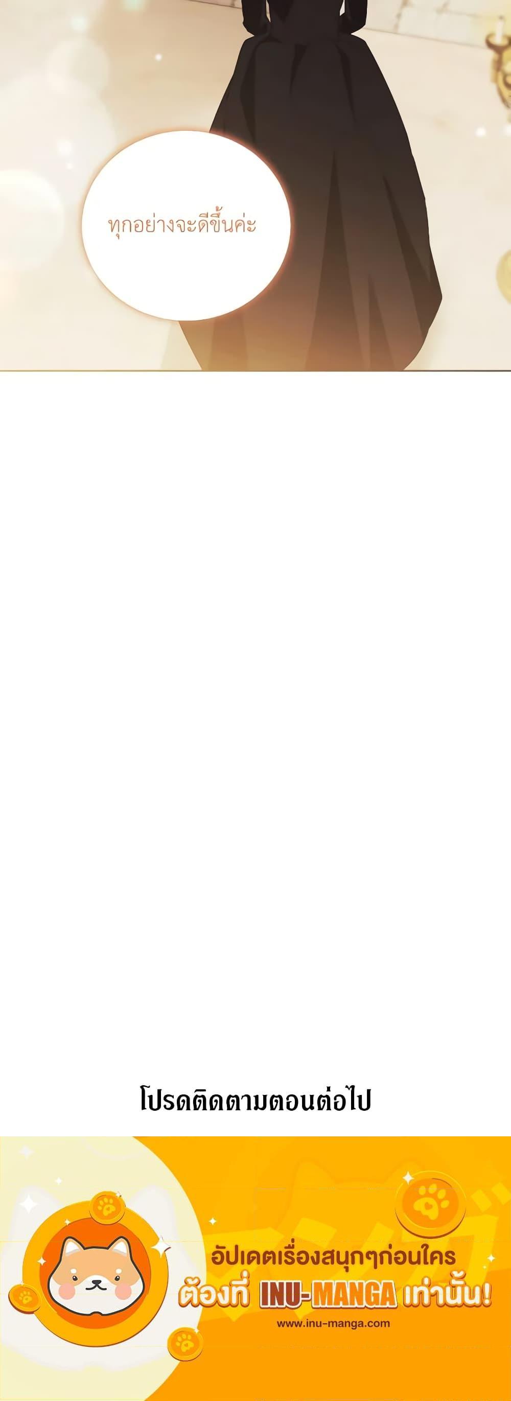 Manga-lc-com อ่านมังงะ อ่านการ์ตูน ออนไลน์ ฟรี I Just Want My Happy Ending! ตอนที่ 1 2 3 4 5 6 7 8 9 10 11 12 13 14 ฟรี ไม่มีโฆษณา Manga-lc - อ่าน มังงะ อ่าน การ์ตูน ออนไลน์ อ่านมังงะ ฟรี