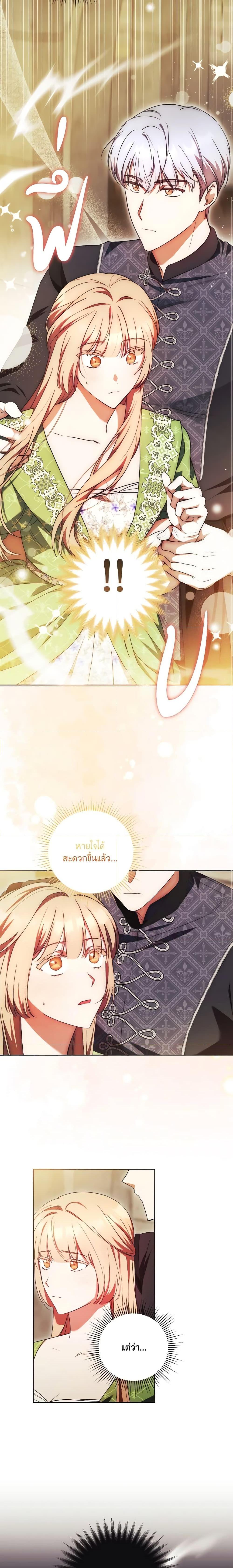Manga-lc-com อ่านมังงะ อ่านการ์ตูน ออนไลน์ ฟรี I Just Want My Happy Ending! ตอนที่ 1 2 3 4 5 6 7 8 9 10 11 12 13 14 ฟรี ไม่มีโฆษณา Manga-lc - อ่าน มังงะ อ่าน การ์ตูน ออนไลน์ อ่านมังงะ ฟรี