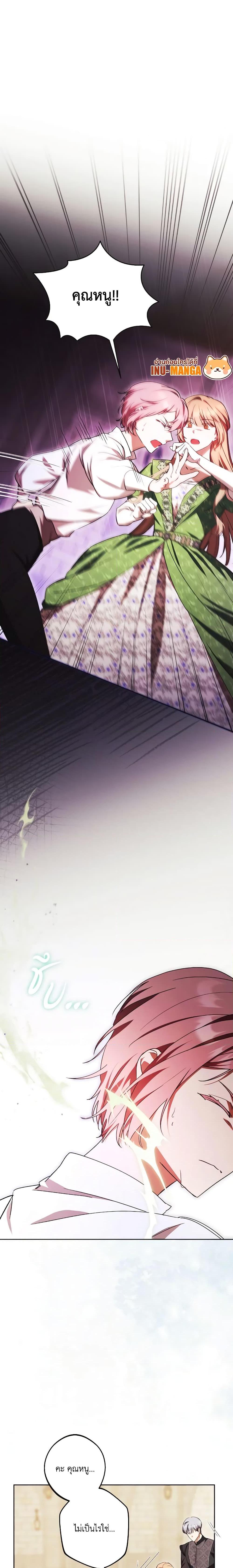 Manga-lc-com อ่านมังงะ อ่านการ์ตูน ออนไลน์ ฟรี I Just Want My Happy Ending! ตอนที่ 1 2 3 4 5 6 7 8 9 10 11 12 13 14 ฟรี ไม่มีโฆษณา Manga-lc - อ่าน มังงะ อ่าน การ์ตูน ออนไลน์ อ่านมังงะ ฟรี