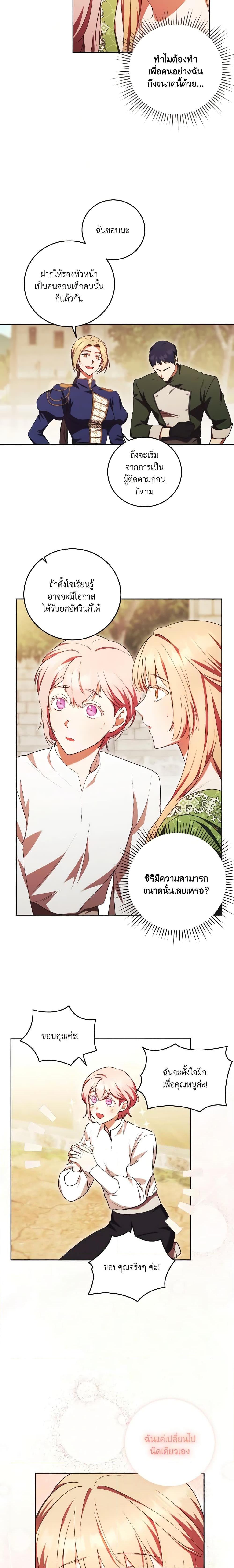 Manga-lc-com อ่านมังงะ อ่านการ์ตูน ออนไลน์ ฟรี I Just Want My Happy Ending! ตอนที่ 1 2 3 4 5 6 7 8 9 10 11 12 13 14 ฟรี ไม่มีโฆษณา Manga-lc - อ่าน มังงะ อ่าน การ์ตูน ออนไลน์ อ่านมังงะ ฟรี