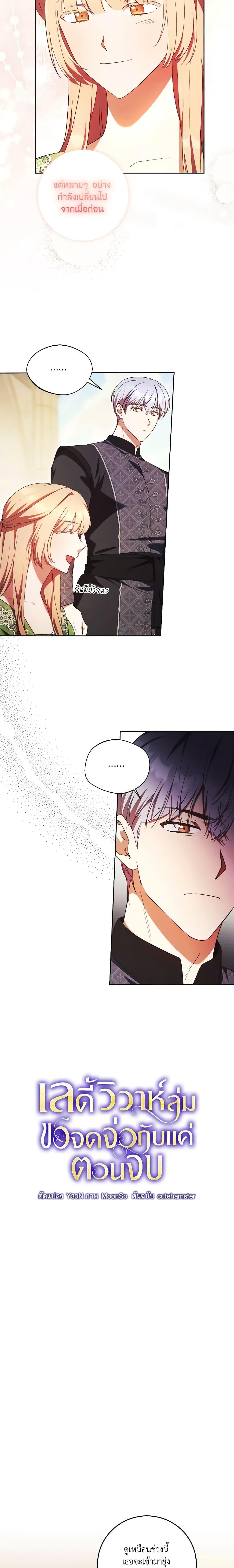 Manga-lc-com อ่านมังงะ อ่านการ์ตูน ออนไลน์ ฟรี I Just Want My Happy Ending! ตอนที่ 1 2 3 4 5 6 7 8 9 10 11 12 13 14 ฟรี ไม่มีโฆษณา Manga-lc - อ่าน มังงะ อ่าน การ์ตูน ออนไลน์ อ่านมังงะ ฟรี