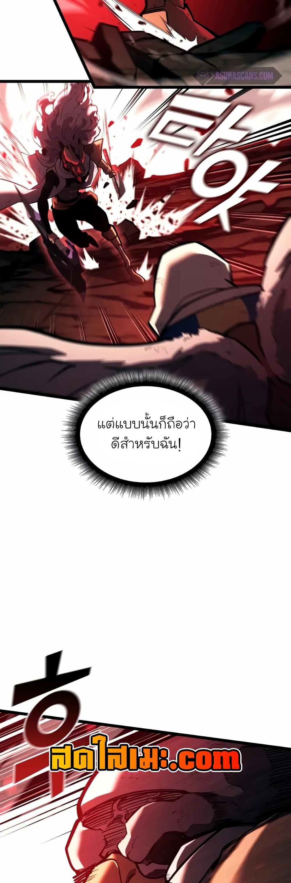 Manga-lc-com อ่านมังงะ อ่านการ์ตูน ออนไลน์ ฟรี Return of the SSS-Class Ranker ตอนที่ 1 2 3 4 5 6 7 8 9 10 11 12 13 14 ฟรี ไม่มีโฆษณา Manga-lc - อ่าน มังงะ อ่าน การ์ตูน ออนไลน์ อ่านมังงะ ฟรี