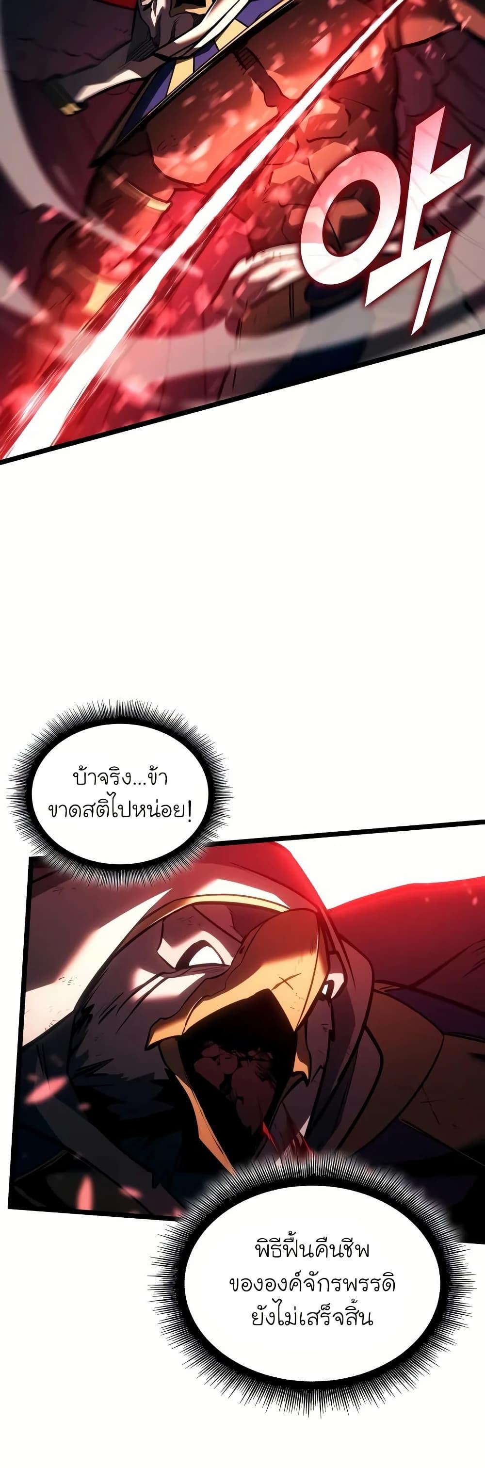 Manga-lc-com อ่านมังงะ อ่านการ์ตูน ออนไลน์ ฟรี Return of the SSS-Class Ranker ตอนที่ 1 2 3 4 5 6 7 8 9 10 11 12 13 14 ฟรี ไม่มีโฆษณา Manga-lc - อ่าน มังงะ อ่าน การ์ตูน ออนไลน์ อ่านมังงะ ฟรี