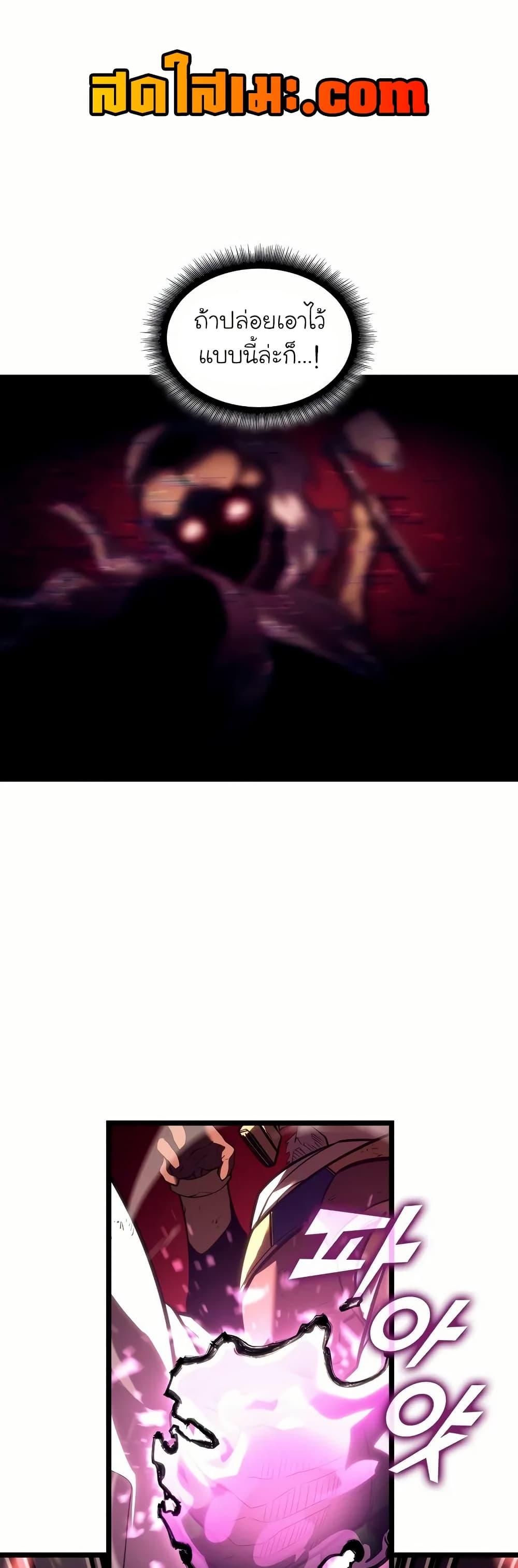 Manga-lc-com อ่านมังงะ อ่านการ์ตูน ออนไลน์ ฟรี Return of the SSS-Class Ranker ตอนที่ 1 2 3 4 5 6 7 8 9 10 11 12 13 14 ฟรี ไม่มีโฆษณา Manga-lc - อ่าน มังงะ อ่าน การ์ตูน ออนไลน์ อ่านมังงะ ฟรี