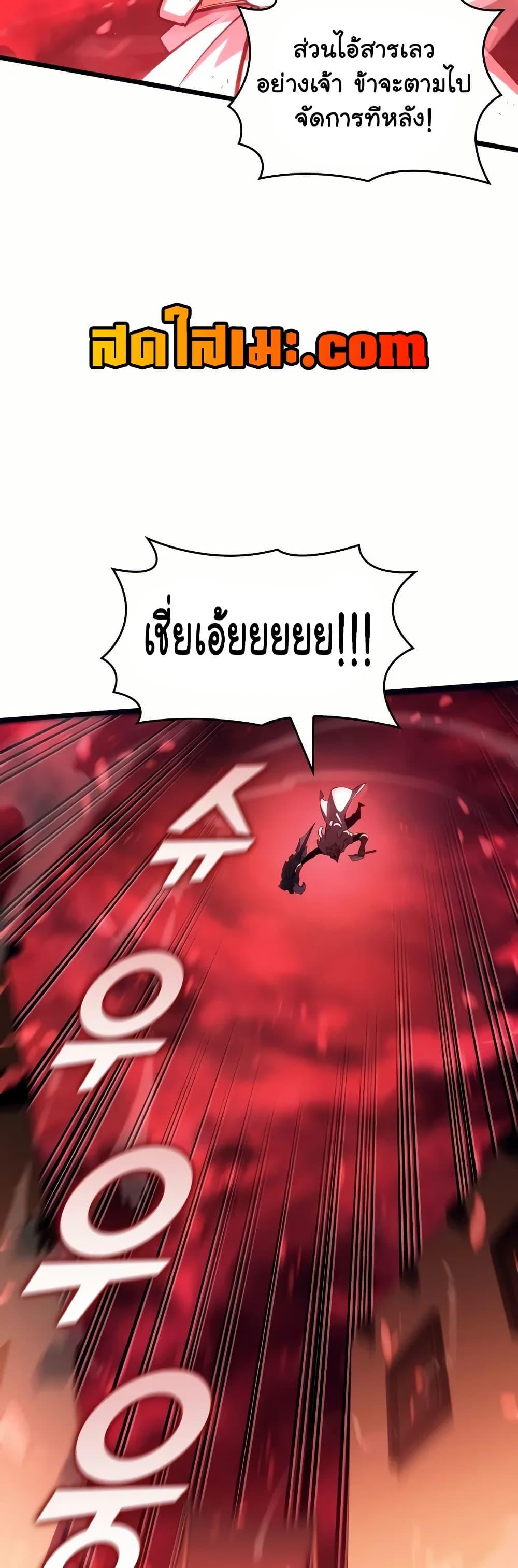 Manga-lc-com อ่านมังงะ อ่านการ์ตูน ออนไลน์ ฟรี Return of the SSS-Class Ranker ตอนที่ 1 2 3 4 5 6 7 8 9 10 11 12 13 14 ฟรี ไม่มีโฆษณา Manga-lc - อ่าน มังงะ อ่าน การ์ตูน ออนไลน์ อ่านมังงะ ฟรี