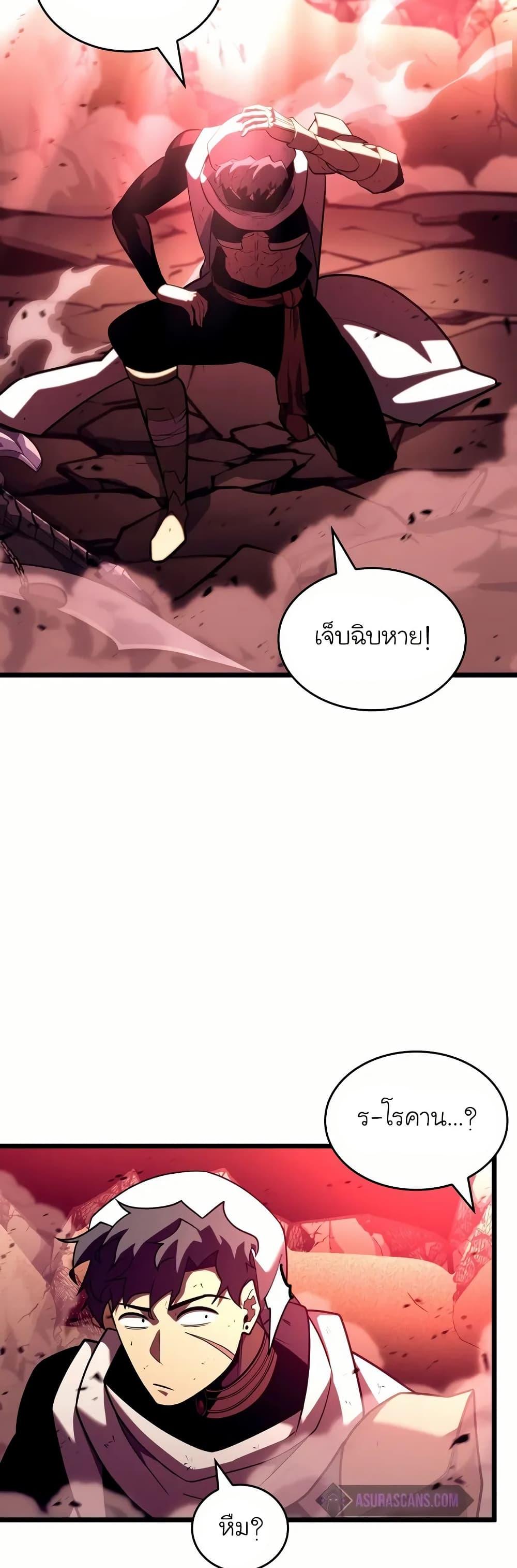 Manga-lc-com อ่านมังงะ อ่านการ์ตูน ออนไลน์ ฟรี Return of the SSS-Class Ranker ตอนที่ 1 2 3 4 5 6 7 8 9 10 11 12 13 14 ฟรี ไม่มีโฆษณา Manga-lc - อ่าน มังงะ อ่าน การ์ตูน ออนไลน์ อ่านมังงะ ฟรี