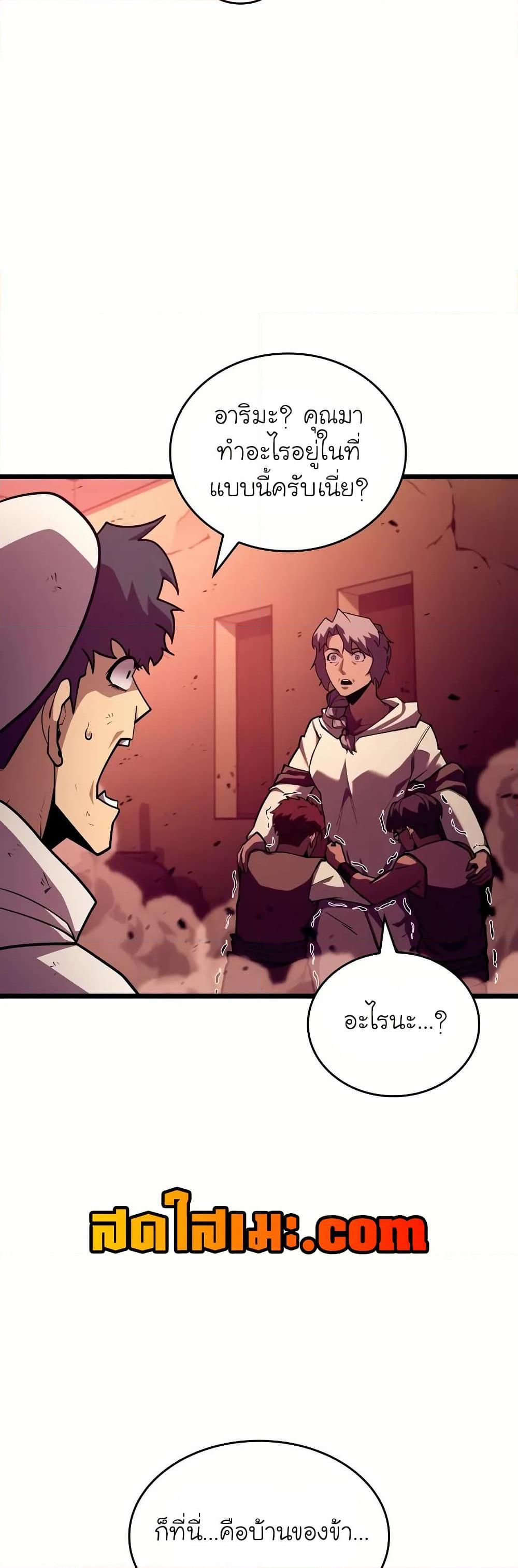 Manga-lc-com อ่านมังงะ อ่านการ์ตูน ออนไลน์ ฟรี Return of the SSS-Class Ranker ตอนที่ 1 2 3 4 5 6 7 8 9 10 11 12 13 14 ฟรี ไม่มีโฆษณา Manga-lc - อ่าน มังงะ อ่าน การ์ตูน ออนไลน์ อ่านมังงะ ฟรี