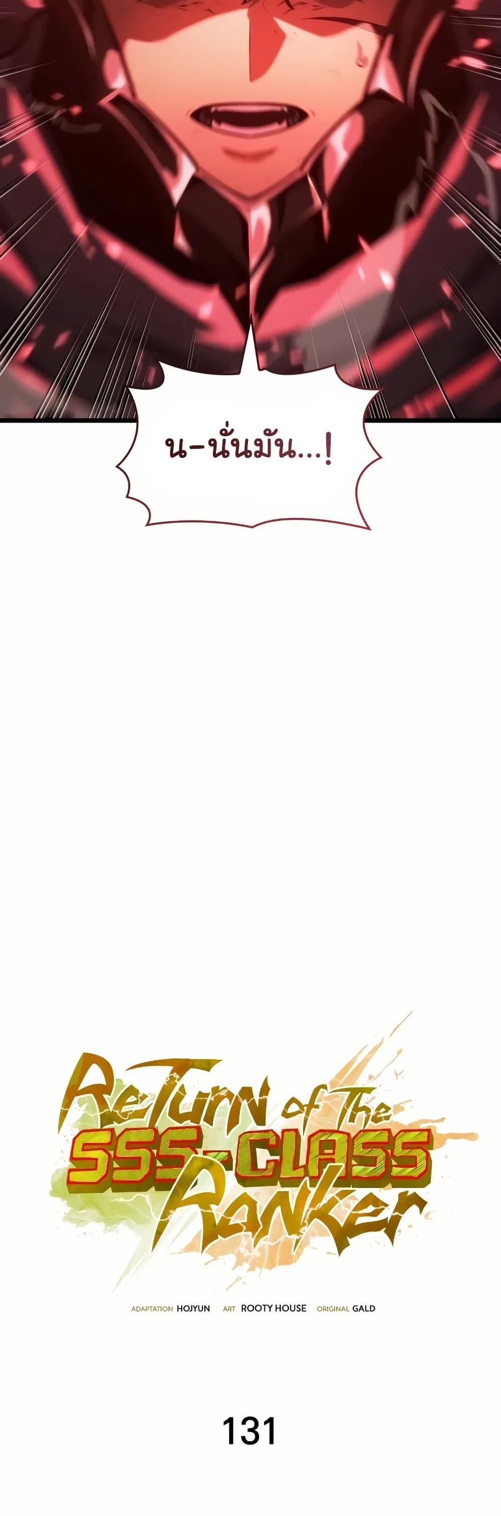 Manga-lc-com อ่านมังงะ อ่านการ์ตูน ออนไลน์ ฟรี Return of the SSS-Class Ranker ตอนที่ 1 2 3 4 5 6 7 8 9 10 11 12 13 14 ฟรี ไม่มีโฆษณา Manga-lc - อ่าน มังงะ อ่าน การ์ตูน ออนไลน์ อ่านมังงะ ฟรี