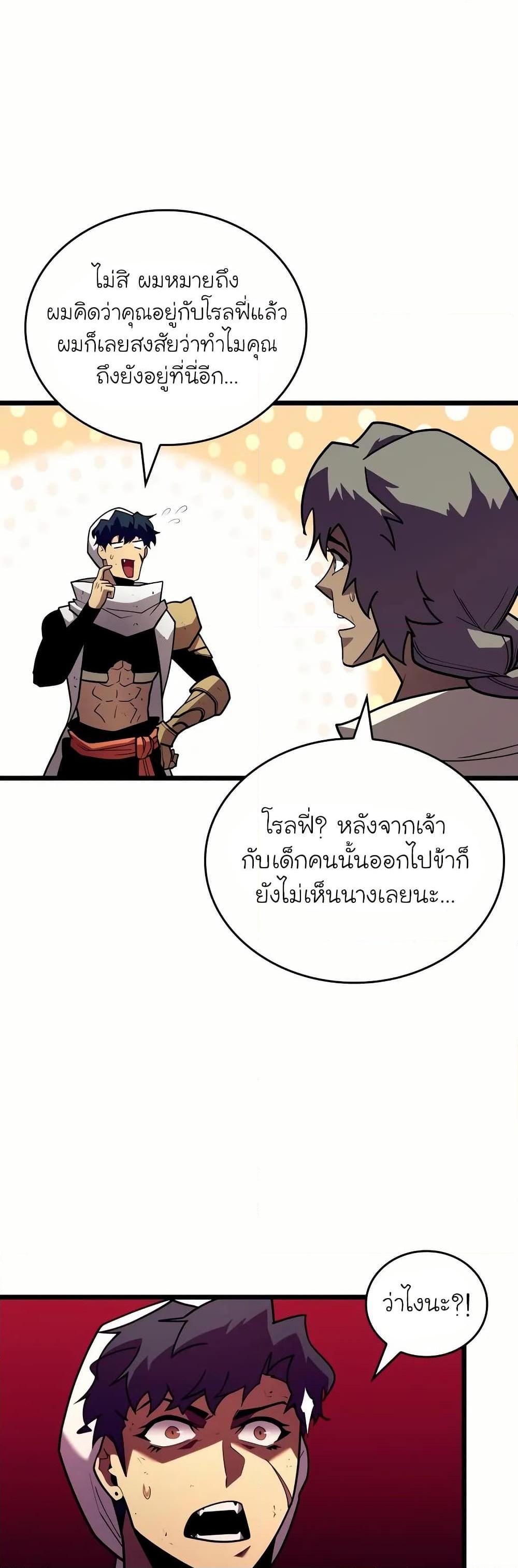 Manga-lc-com อ่านมังงะ อ่านการ์ตูน ออนไลน์ ฟรี Return of the SSS-Class Ranker ตอนที่ 1 2 3 4 5 6 7 8 9 10 11 12 13 14 ฟรี ไม่มีโฆษณา Manga-lc - อ่าน มังงะ อ่าน การ์ตูน ออนไลน์ อ่านมังงะ ฟรี