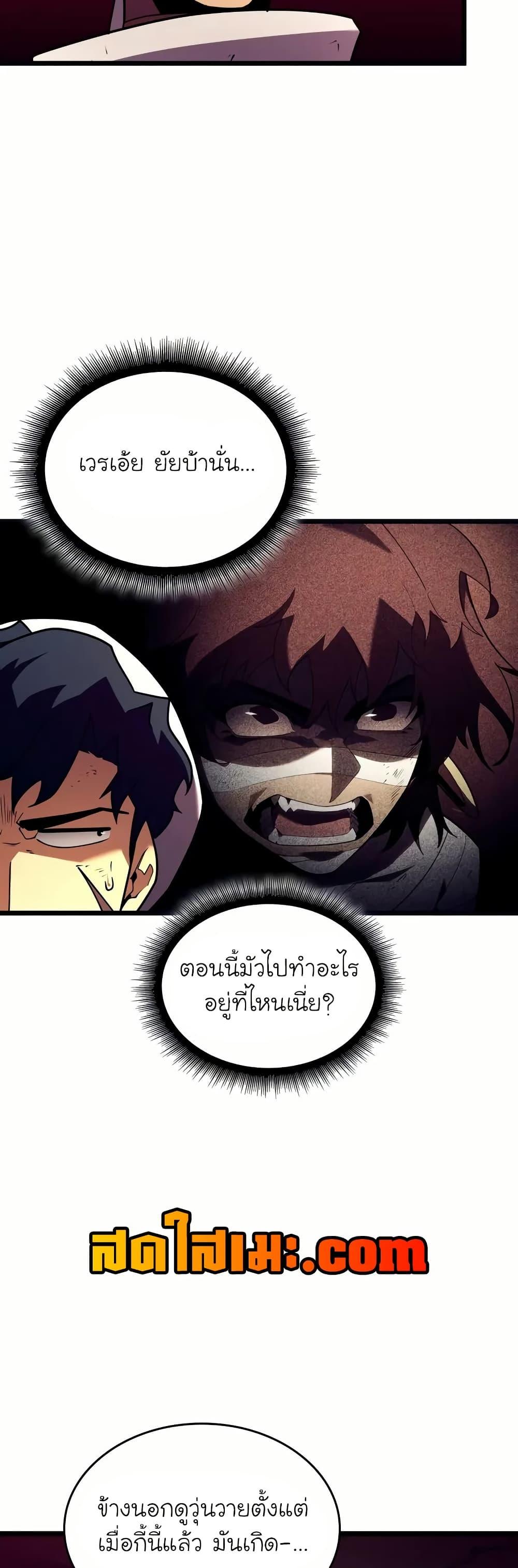 Manga-lc-com อ่านมังงะ อ่านการ์ตูน ออนไลน์ ฟรี Return of the SSS-Class Ranker ตอนที่ 1 2 3 4 5 6 7 8 9 10 11 12 13 14 ฟรี ไม่มีโฆษณา Manga-lc - อ่าน มังงะ อ่าน การ์ตูน ออนไลน์ อ่านมังงะ ฟรี