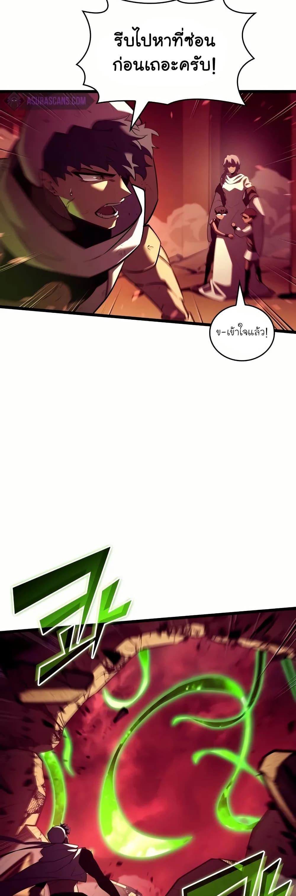 Manga-lc-com อ่านมังงะ อ่านการ์ตูน ออนไลน์ ฟรี Return of the SSS-Class Ranker ตอนที่ 1 2 3 4 5 6 7 8 9 10 11 12 13 14 ฟรี ไม่มีโฆษณา Manga-lc - อ่าน มังงะ อ่าน การ์ตูน ออนไลน์ อ่านมังงะ ฟรี