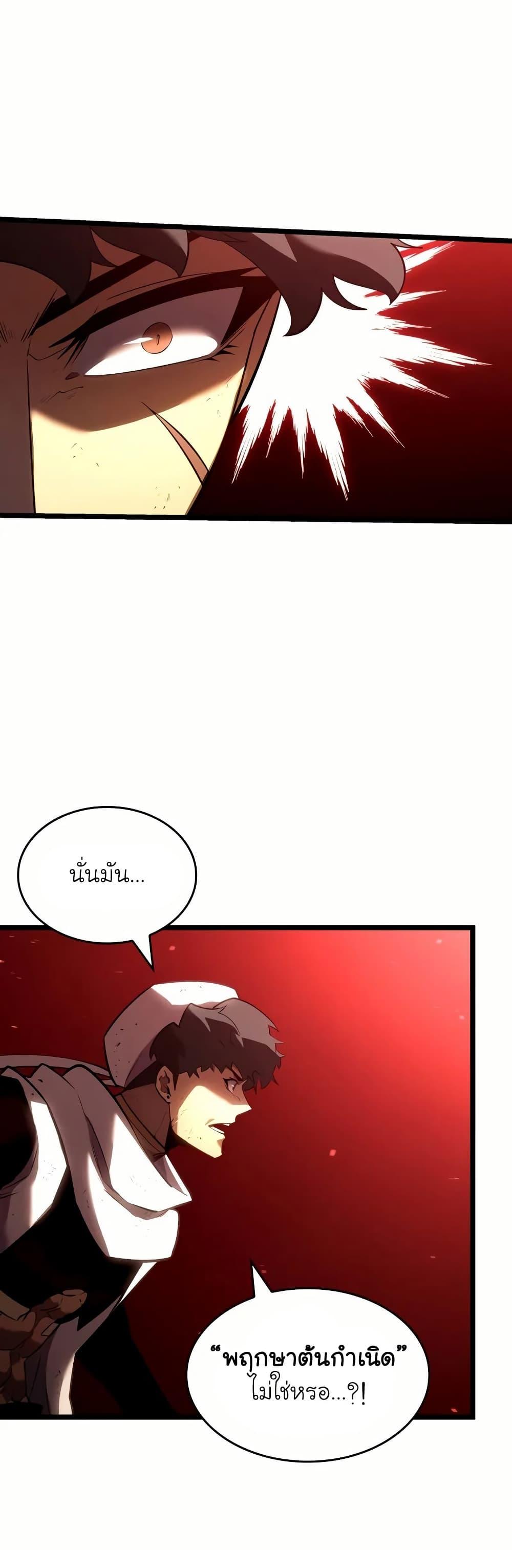 Manga-lc-com อ่านมังงะ อ่านการ์ตูน ออนไลน์ ฟรี Return of the SSS-Class Ranker ตอนที่ 1 2 3 4 5 6 7 8 9 10 11 12 13 14 ฟรี ไม่มีโฆษณา Manga-lc - อ่าน มังงะ อ่าน การ์ตูน ออนไลน์ อ่านมังงะ ฟรี