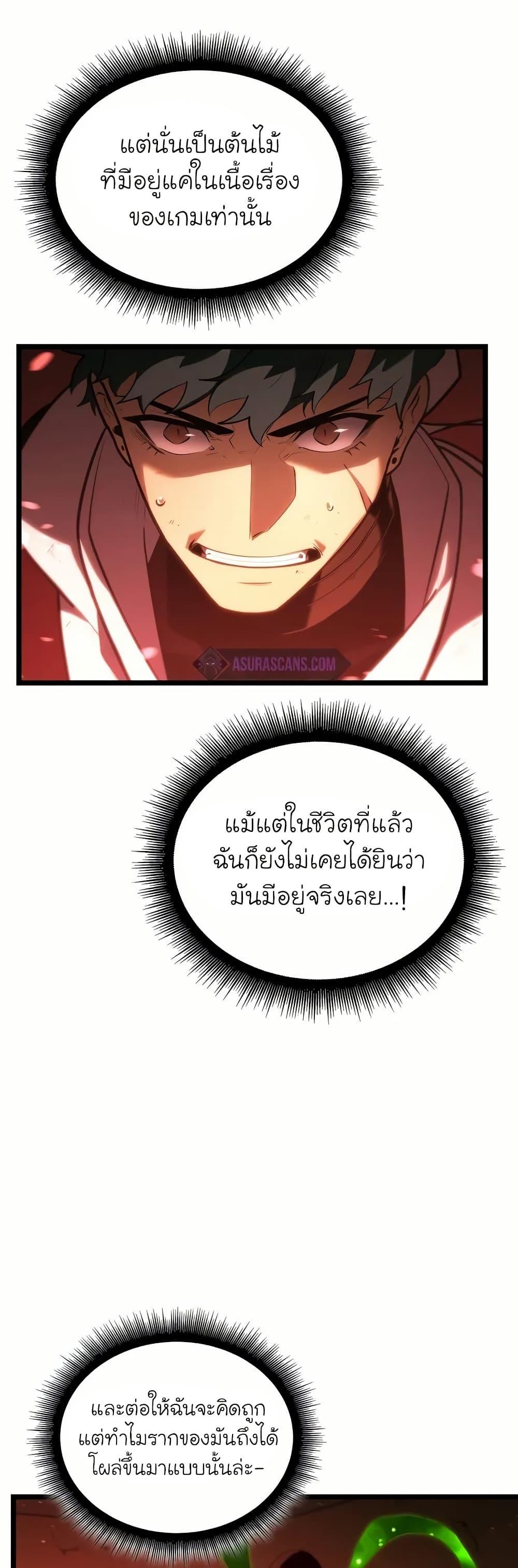 Manga-lc-com อ่านมังงะ อ่านการ์ตูน ออนไลน์ ฟรี Return of the SSS-Class Ranker ตอนที่ 1 2 3 4 5 6 7 8 9 10 11 12 13 14 ฟรี ไม่มีโฆษณา Manga-lc - อ่าน มังงะ อ่าน การ์ตูน ออนไลน์ อ่านมังงะ ฟรี