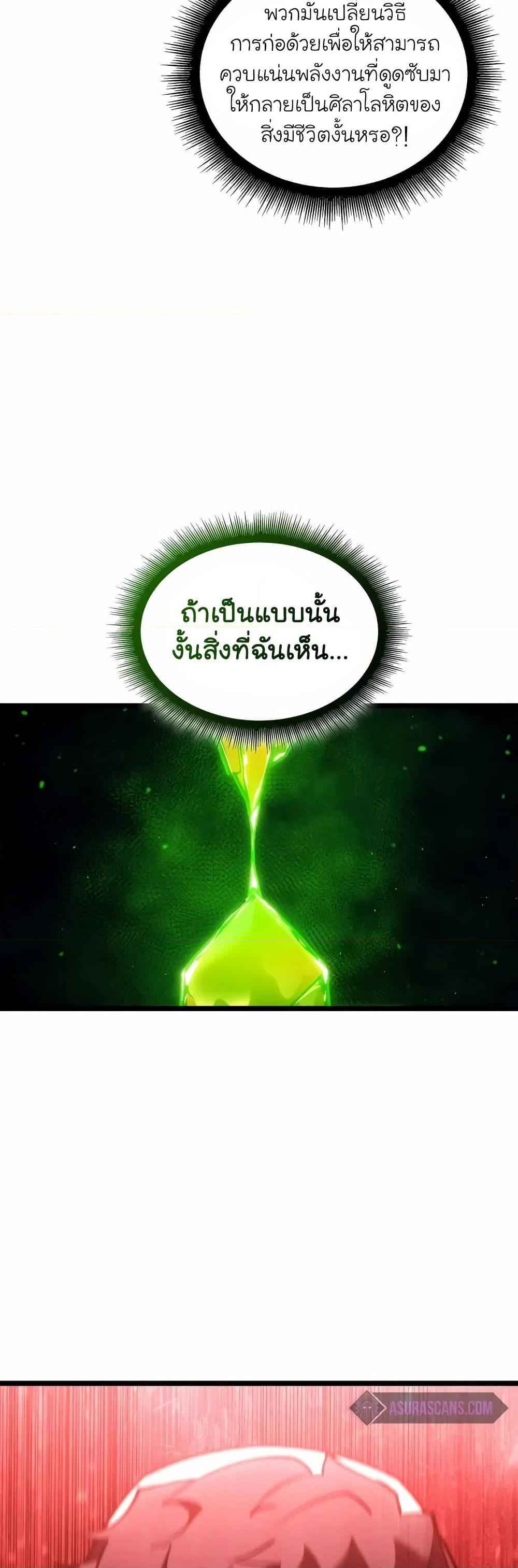 Manga-lc-com อ่านมังงะ อ่านการ์ตูน ออนไลน์ ฟรี Return of the SSS-Class Ranker ตอนที่ 1 2 3 4 5 6 7 8 9 10 11 12 13 14 ฟรี ไม่มีโฆษณา Manga-lc - อ่าน มังงะ อ่าน การ์ตูน ออนไลน์ อ่านมังงะ ฟรี