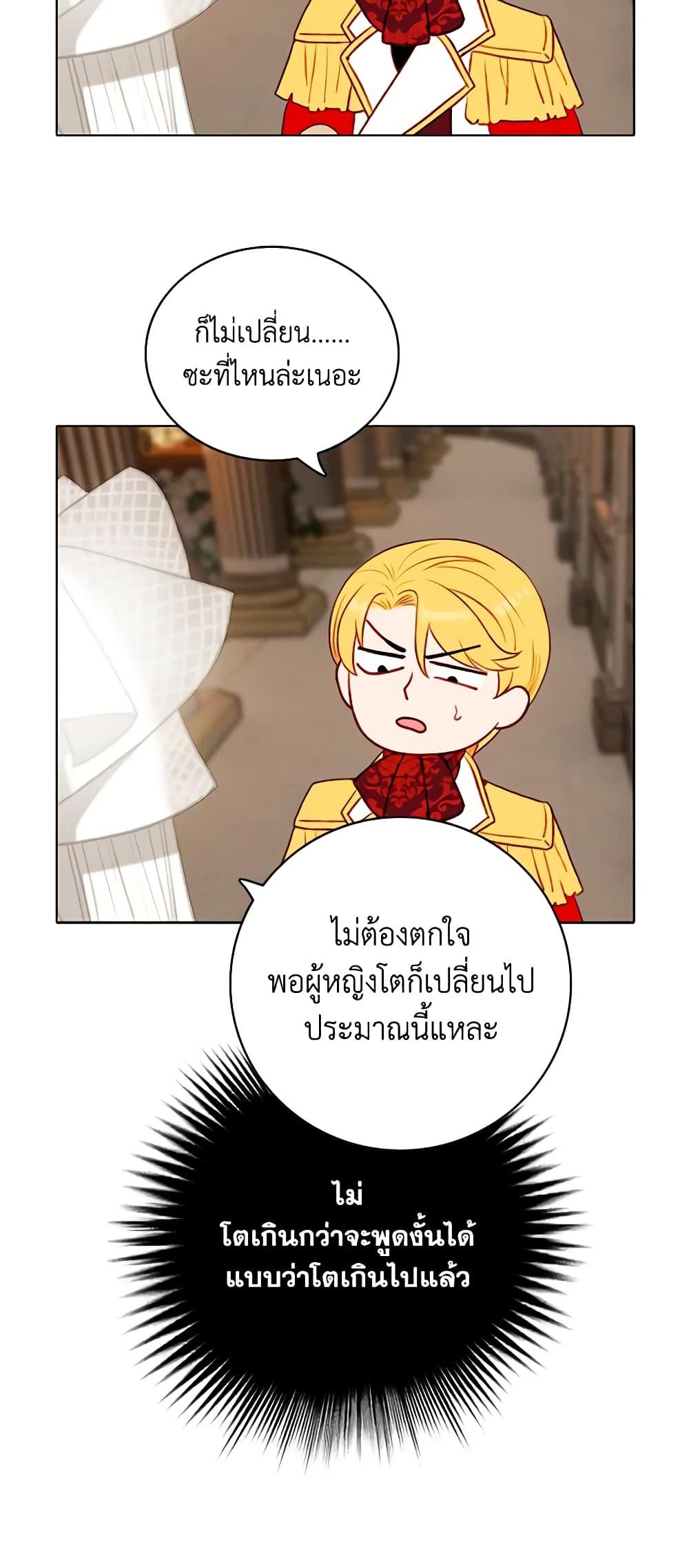 Manga-lc-com อ่านมังงะ อ่านการ์ตูน ออนไลน์ ฟรี Living as the Tyrant’s Older Sister ตอนที่ 1 2 3 4 5 6 7 8 9 10 11 12 13 14 ฟรี ไม่มีโฆษณา Manga-lc - อ่าน มังงะ อ่าน การ์ตูน ออนไลน์ อ่านมังงะ ฟรี