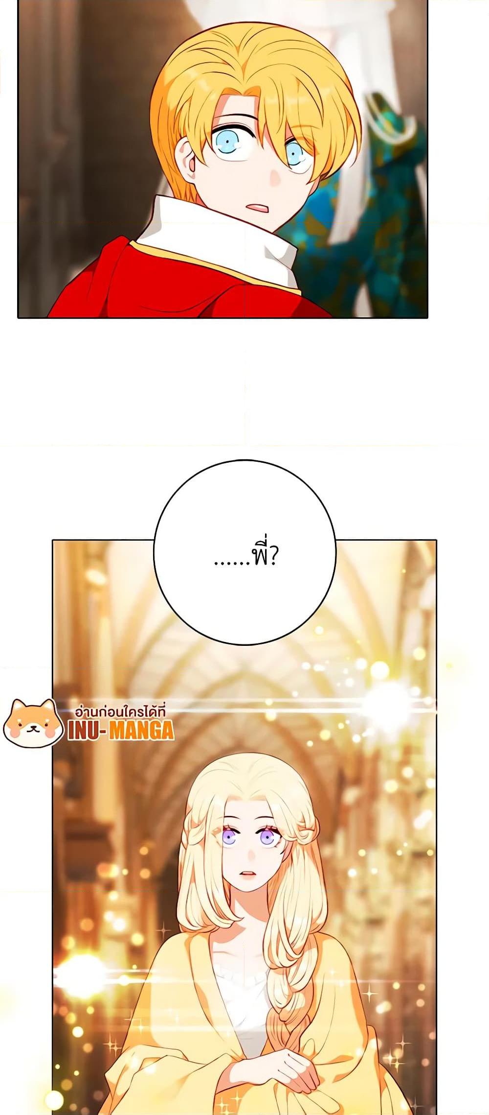 Manga-lc-com อ่านมังงะ อ่านการ์ตูน ออนไลน์ ฟรี Living as the Tyrant’s Older Sister ตอนที่ 1 2 3 4 5 6 7 8 9 10 11 12 13 14 ฟรี ไม่มีโฆษณา Manga-lc - อ่าน มังงะ อ่าน การ์ตูน ออนไลน์ อ่านมังงะ ฟรี