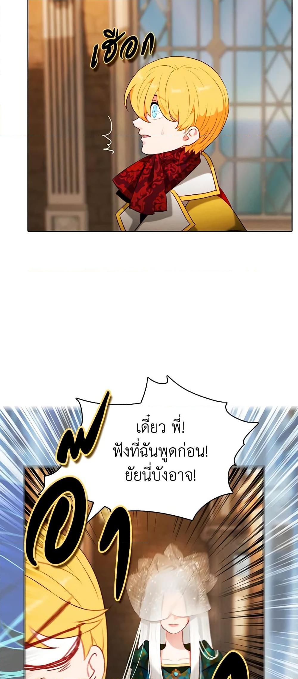 Manga-lc-com อ่านมังงะ อ่านการ์ตูน ออนไลน์ ฟรี Living as the Tyrant’s Older Sister ตอนที่ 1 2 3 4 5 6 7 8 9 10 11 12 13 14 ฟรี ไม่มีโฆษณา Manga-lc - อ่าน มังงะ อ่าน การ์ตูน ออนไลน์ อ่านมังงะ ฟรี