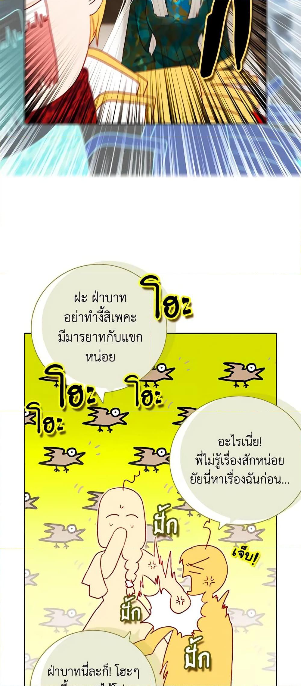 Manga-lc-com อ่านมังงะ อ่านการ์ตูน ออนไลน์ ฟรี Living as the Tyrant’s Older Sister ตอนที่ 1 2 3 4 5 6 7 8 9 10 11 12 13 14 ฟรี ไม่มีโฆษณา Manga-lc - อ่าน มังงะ อ่าน การ์ตูน ออนไลน์ อ่านมังงะ ฟรี