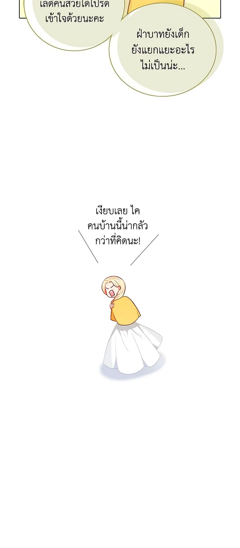 Manga-lc-com อ่านมังงะ อ่านการ์ตูน ออนไลน์ ฟรี Living as the Tyrant’s Older Sister ตอนที่ 1 2 3 4 5 6 7 8 9 10 11 12 13 14 ฟรี ไม่มีโฆษณา Manga-lc - อ่าน มังงะ อ่าน การ์ตูน ออนไลน์ อ่านมังงะ ฟรี