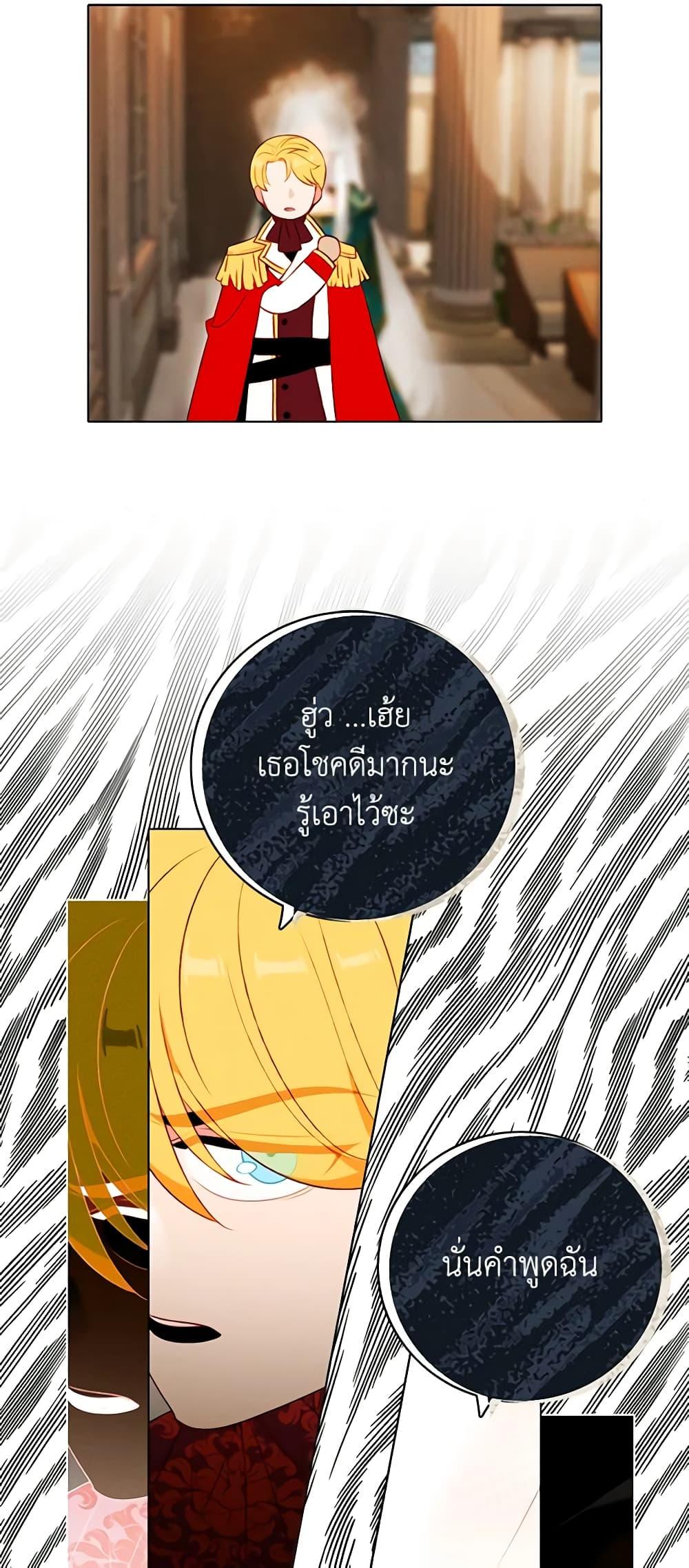 Manga-lc-com อ่านมังงะ อ่านการ์ตูน ออนไลน์ ฟรี Living as the Tyrant’s Older Sister ตอนที่ 1 2 3 4 5 6 7 8 9 10 11 12 13 14 ฟรี ไม่มีโฆษณา Manga-lc - อ่าน มังงะ อ่าน การ์ตูน ออนไลน์ อ่านมังงะ ฟรี