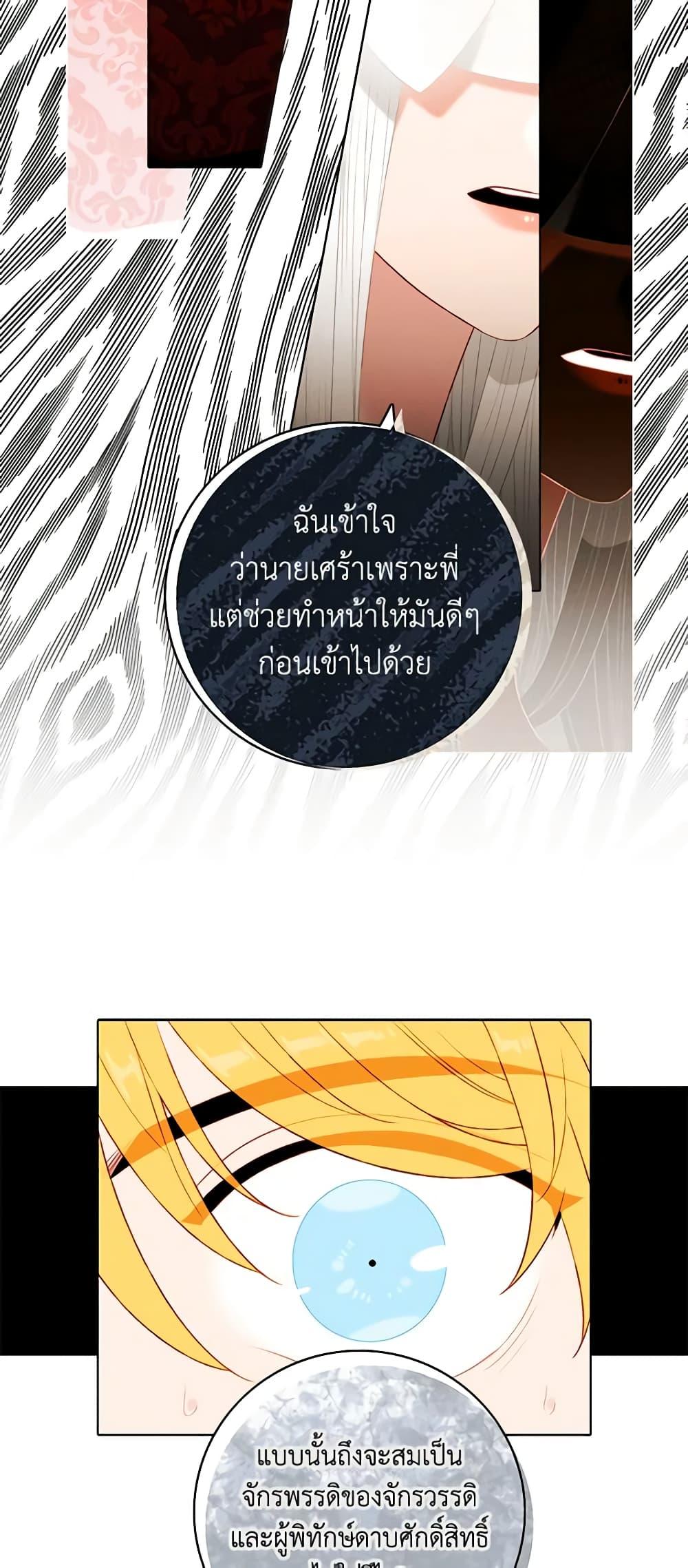 Manga-lc-com อ่านมังงะ อ่านการ์ตูน ออนไลน์ ฟรี Living as the Tyrant’s Older Sister ตอนที่ 1 2 3 4 5 6 7 8 9 10 11 12 13 14 ฟรี ไม่มีโฆษณา Manga-lc - อ่าน มังงะ อ่าน การ์ตูน ออนไลน์ อ่านมังงะ ฟรี