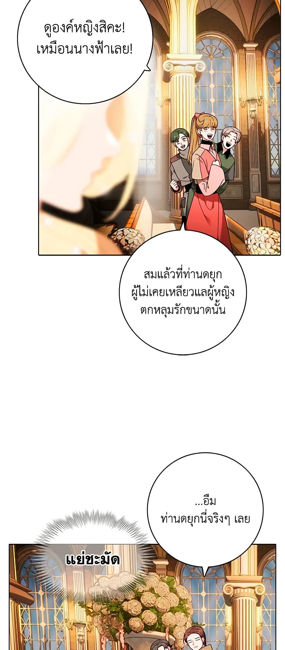 Manga-lc-com อ่านมังงะ อ่านการ์ตูน ออนไลน์ ฟรี Living as the Tyrant’s Older Sister ตอนที่ 1 2 3 4 5 6 7 8 9 10 11 12 13 14 ฟรี ไม่มีโฆษณา Manga-lc - อ่าน มังงะ อ่าน การ์ตูน ออนไลน์ อ่านมังงะ ฟรี