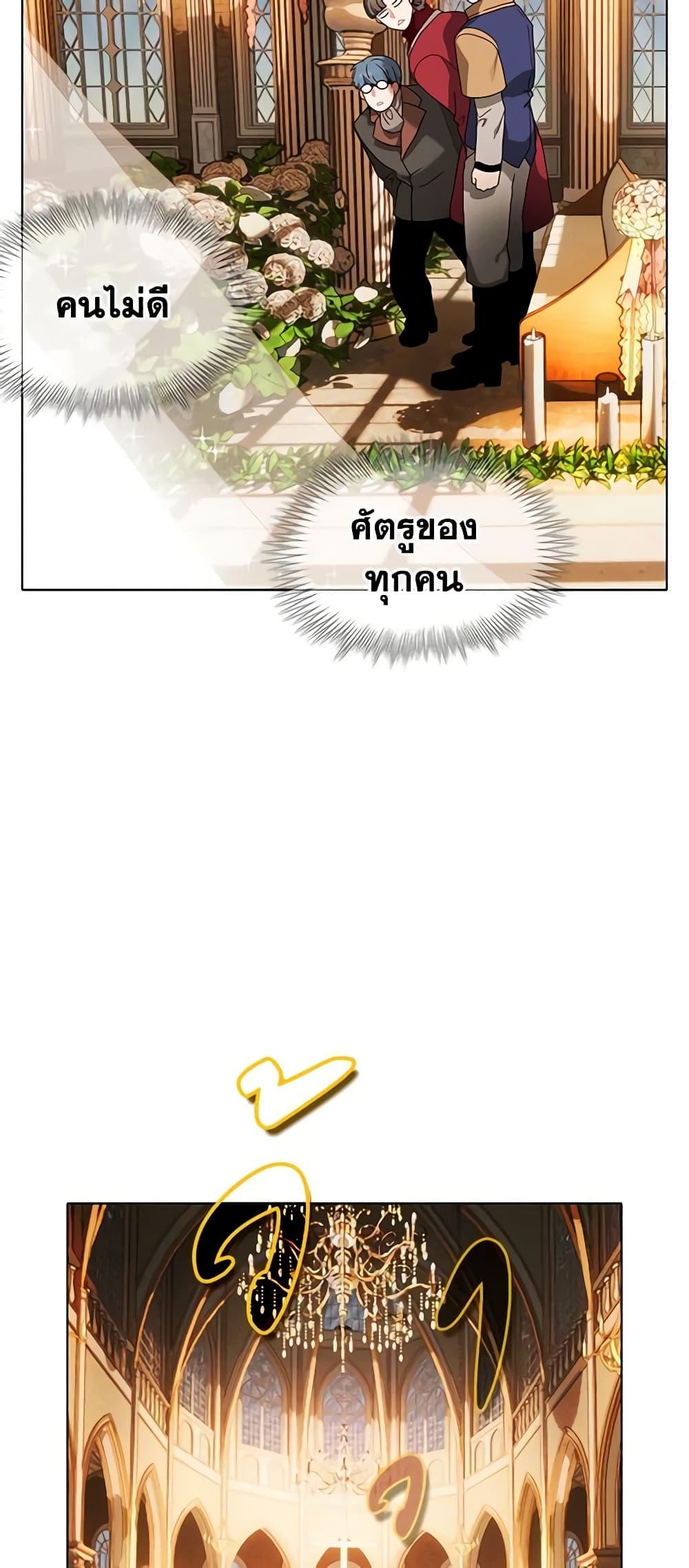 Manga-lc-com อ่านมังงะ อ่านการ์ตูน ออนไลน์ ฟรี Living as the Tyrant’s Older Sister ตอนที่ 1 2 3 4 5 6 7 8 9 10 11 12 13 14 ฟรี ไม่มีโฆษณา Manga-lc - อ่าน มังงะ อ่าน การ์ตูน ออนไลน์ อ่านมังงะ ฟรี