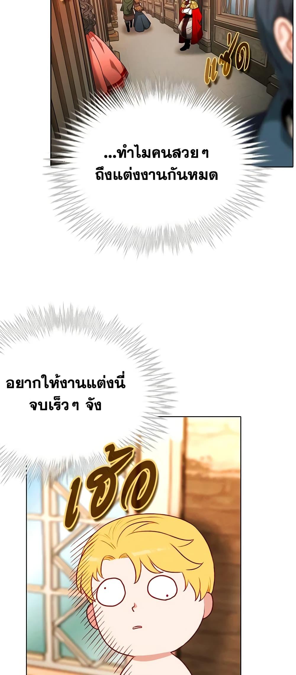 Manga-lc-com อ่านมังงะ อ่านการ์ตูน ออนไลน์ ฟรี Living as the Tyrant’s Older Sister ตอนที่ 1 2 3 4 5 6 7 8 9 10 11 12 13 14 ฟรี ไม่มีโฆษณา Manga-lc - อ่าน มังงะ อ่าน การ์ตูน ออนไลน์ อ่านมังงะ ฟรี