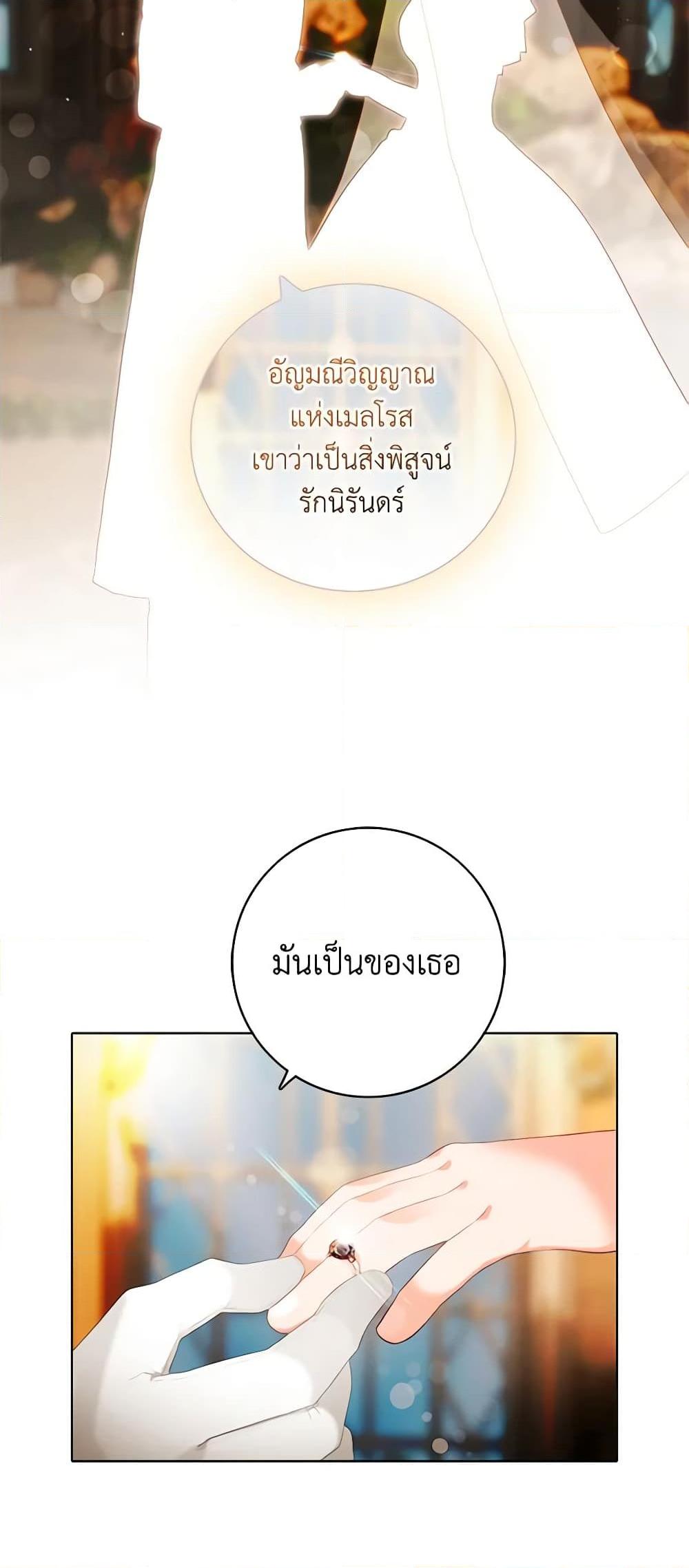 Manga-lc-com อ่านมังงะ อ่านการ์ตูน ออนไลน์ ฟรี Living as the Tyrant’s Older Sister ตอนที่ 1 2 3 4 5 6 7 8 9 10 11 12 13 14 ฟรี ไม่มีโฆษณา Manga-lc - อ่าน มังงะ อ่าน การ์ตูน ออนไลน์ อ่านมังงะ ฟรี