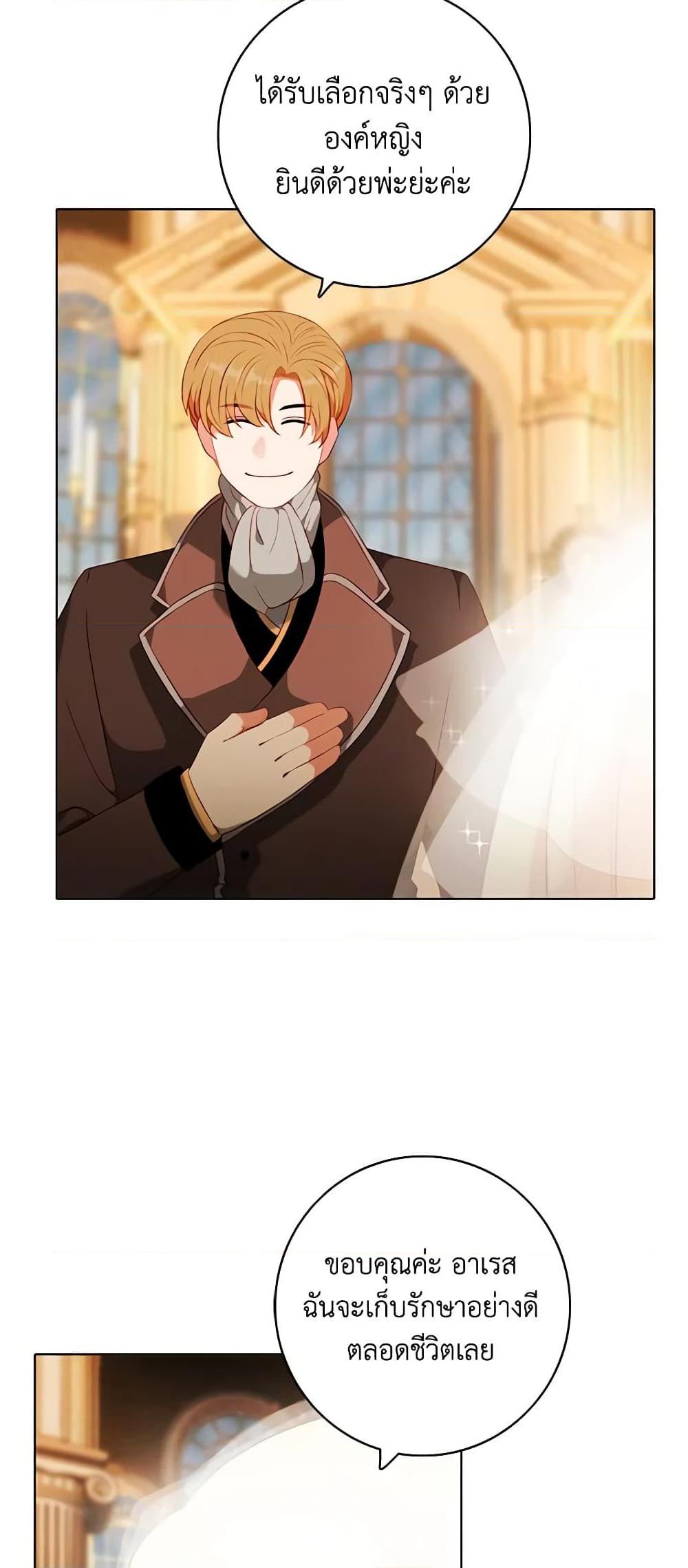 Manga-lc-com อ่านมังงะ อ่านการ์ตูน ออนไลน์ ฟรี Living as the Tyrant’s Older Sister ตอนที่ 1 2 3 4 5 6 7 8 9 10 11 12 13 14 ฟรี ไม่มีโฆษณา Manga-lc - อ่าน มังงะ อ่าน การ์ตูน ออนไลน์ อ่านมังงะ ฟรี