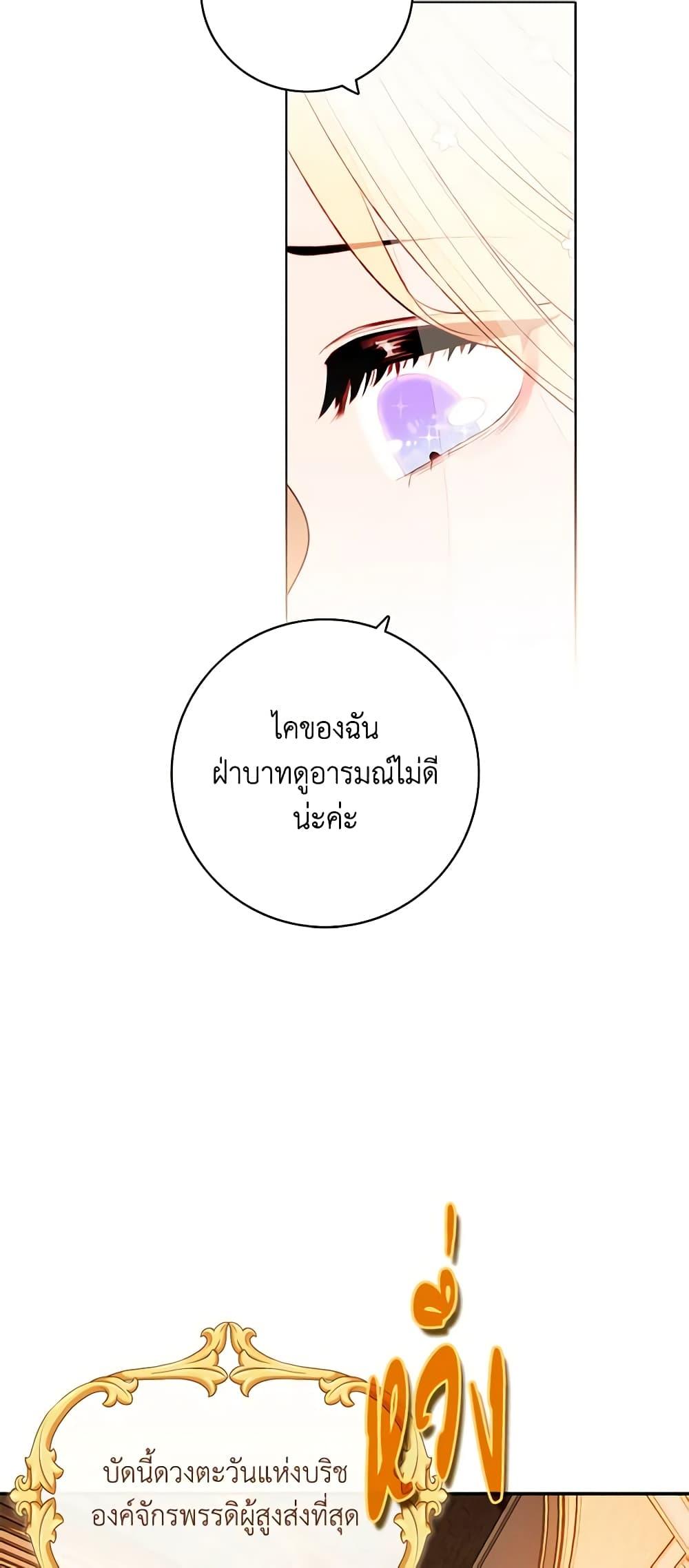 Manga-lc-com อ่านมังงะ อ่านการ์ตูน ออนไลน์ ฟรี Living as the Tyrant’s Older Sister ตอนที่ 1 2 3 4 5 6 7 8 9 10 11 12 13 14 ฟรี ไม่มีโฆษณา Manga-lc - อ่าน มังงะ อ่าน การ์ตูน ออนไลน์ อ่านมังงะ ฟรี