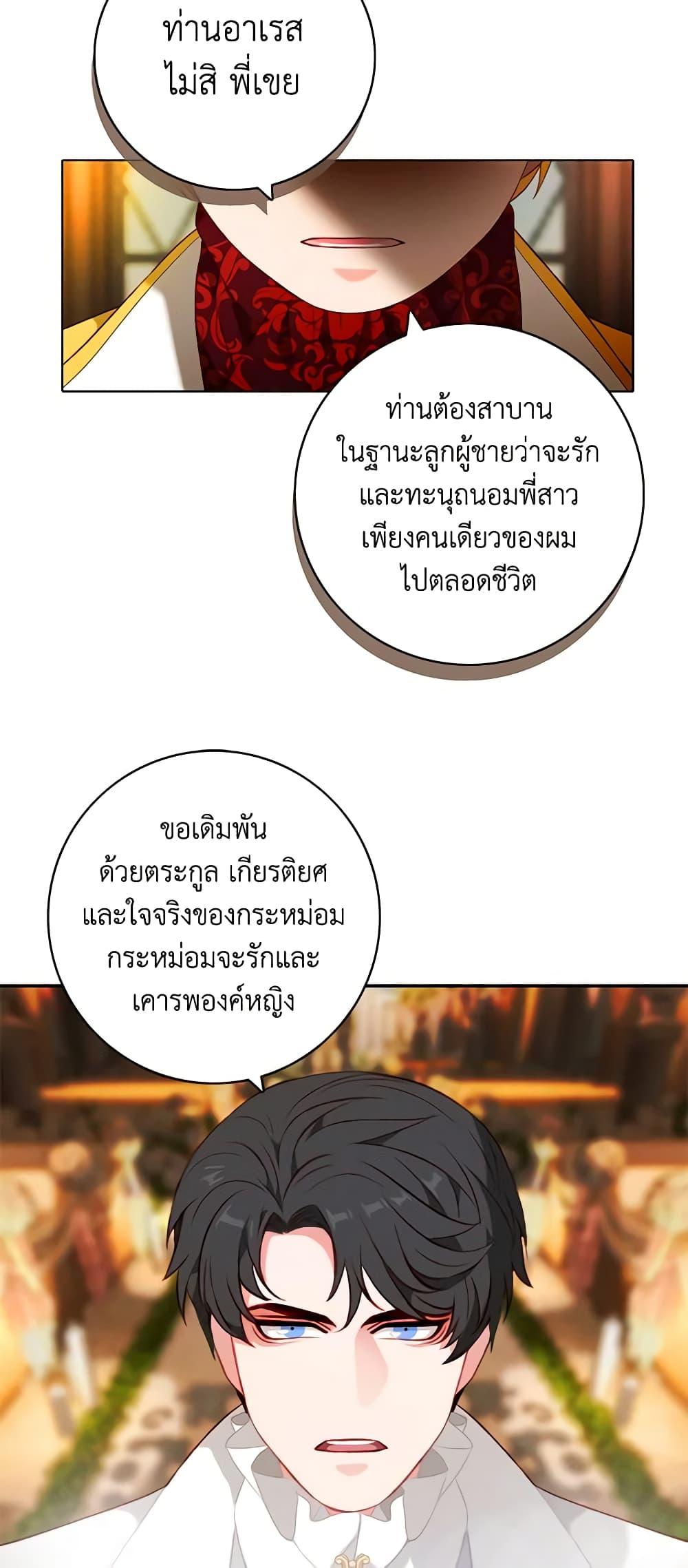 Manga-lc-com อ่านมังงะ อ่านการ์ตูน ออนไลน์ ฟรี Living as the Tyrant’s Older Sister ตอนที่ 1 2 3 4 5 6 7 8 9 10 11 12 13 14 ฟรี ไม่มีโฆษณา Manga-lc - อ่าน มังงะ อ่าน การ์ตูน ออนไลน์ อ่านมังงะ ฟรี