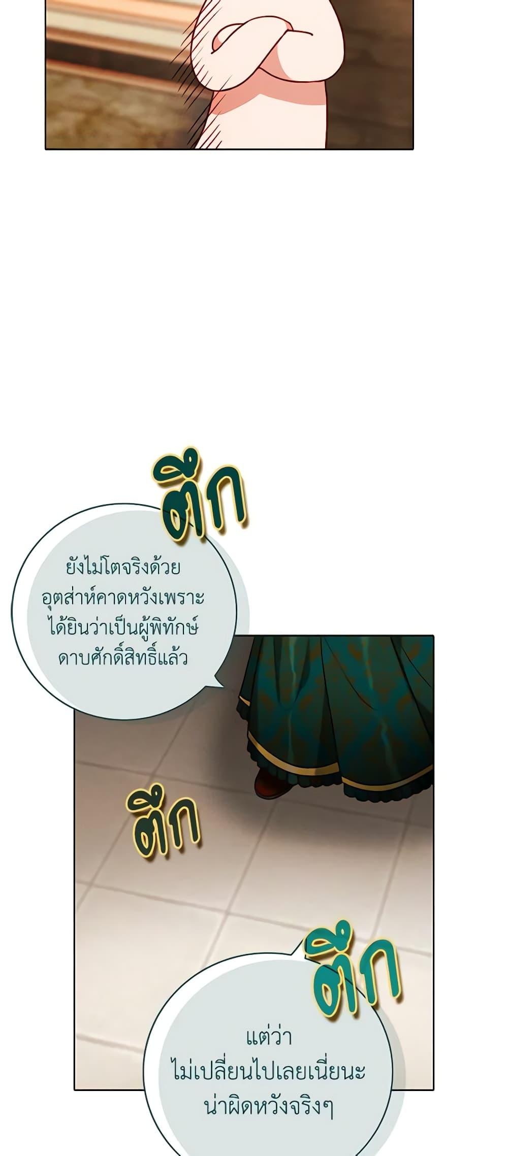 Manga-lc-com อ่านมังงะ อ่านการ์ตูน ออนไลน์ ฟรี Living as the Tyrant’s Older Sister ตอนที่ 1 2 3 4 5 6 7 8 9 10 11 12 13 14 ฟรี ไม่มีโฆษณา Manga-lc - อ่าน มังงะ อ่าน การ์ตูน ออนไลน์ อ่านมังงะ ฟรี