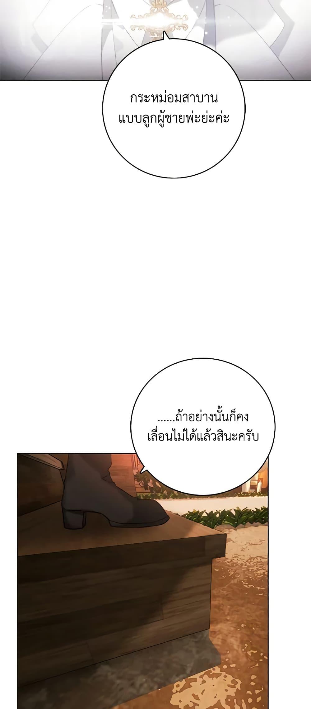 Manga-lc-com อ่านมังงะ อ่านการ์ตูน ออนไลน์ ฟรี Living as the Tyrant’s Older Sister ตอนที่ 1 2 3 4 5 6 7 8 9 10 11 12 13 14 ฟรี ไม่มีโฆษณา Manga-lc - อ่าน มังงะ อ่าน การ์ตูน ออนไลน์ อ่านมังงะ ฟรี