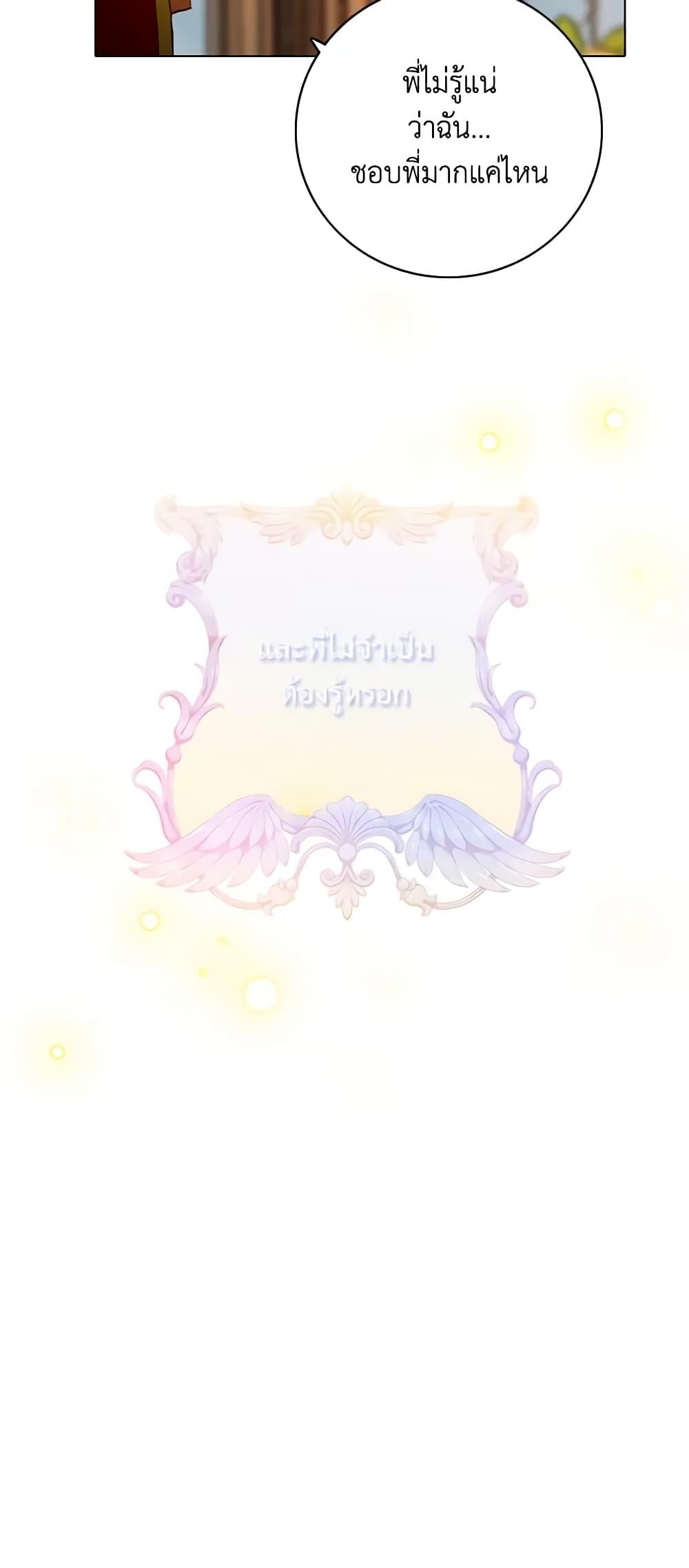 Manga-lc-com อ่านมังงะ อ่านการ์ตูน ออนไลน์ ฟรี Living as the Tyrant’s Older Sister ตอนที่ 1 2 3 4 5 6 7 8 9 10 11 12 13 14 ฟรี ไม่มีโฆษณา Manga-lc - อ่าน มังงะ อ่าน การ์ตูน ออนไลน์ อ่านมังงะ ฟรี