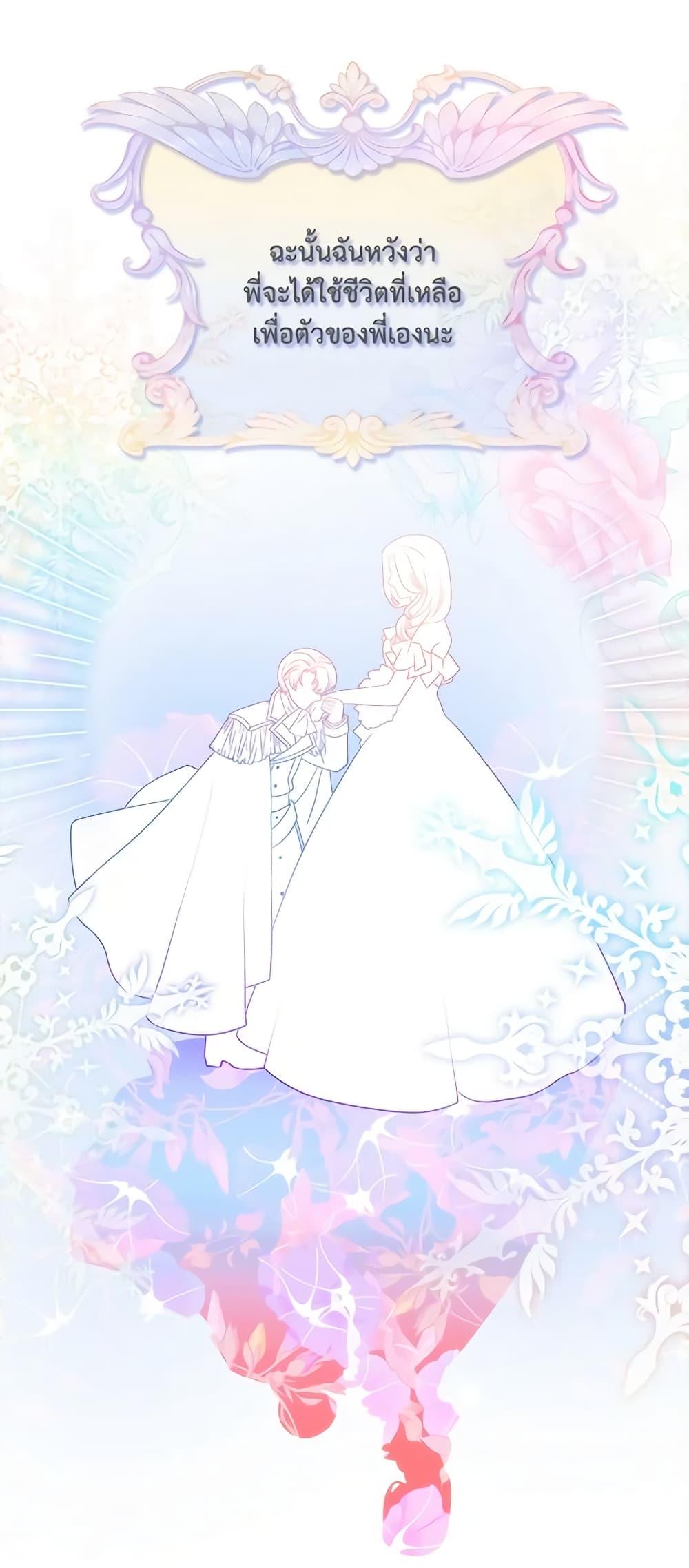 Manga-lc-com อ่านมังงะ อ่านการ์ตูน ออนไลน์ ฟรี Living as the Tyrant’s Older Sister ตอนที่ 1 2 3 4 5 6 7 8 9 10 11 12 13 14 ฟรี ไม่มีโฆษณา Manga-lc - อ่าน มังงะ อ่าน การ์ตูน ออนไลน์ อ่านมังงะ ฟรี